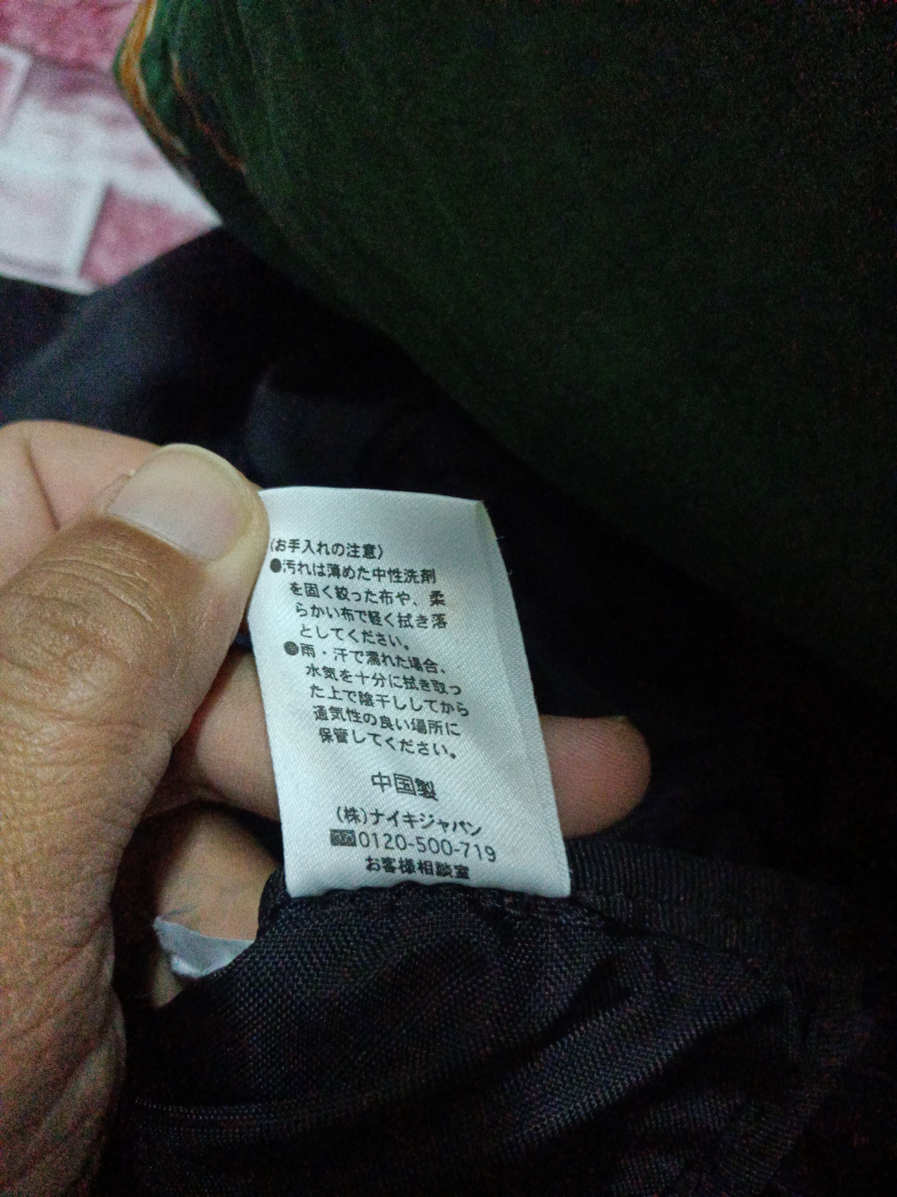 Nike Nike Y2K Tech bag Size ONE SIZE - 15 Thumbnail