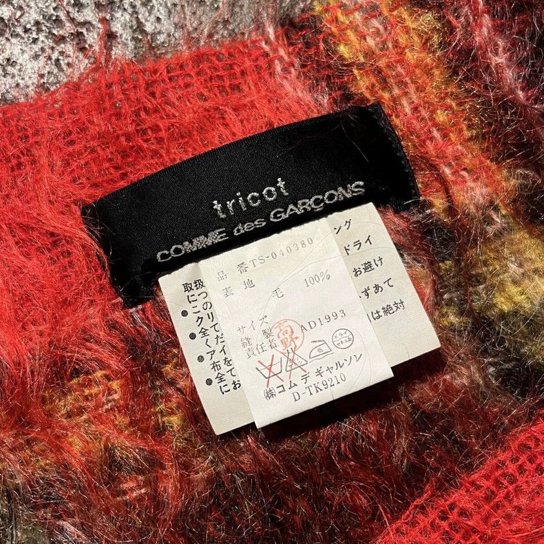Comme des Garcons Comme Des Garcons size M Plaid half skirt Size 24" / US 00 / IT 34 - 3 Thumbnail