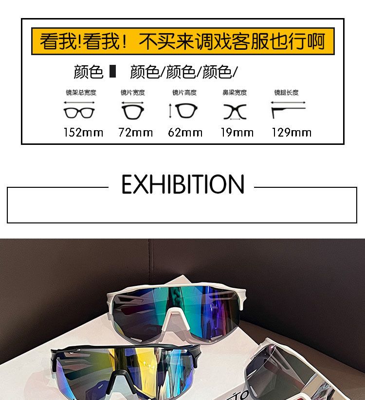 VIBE Punk Street ins style custom avant-garde sunglasses Size ONE SIZE - 6 Thumbnail