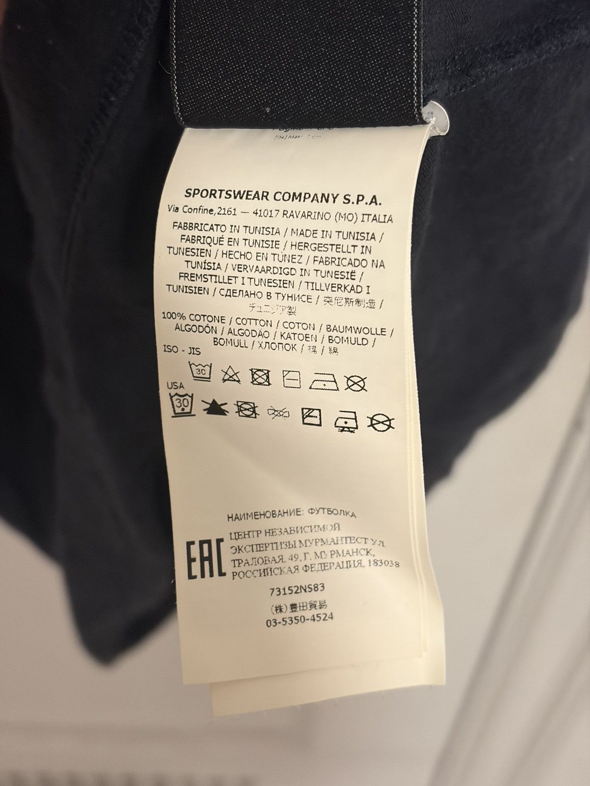 Stone Island RARE Archive Stone Island Fuzzy Half Box Tshirt Size US M / EU 48-50 / 2 - 6 Thumbnail
