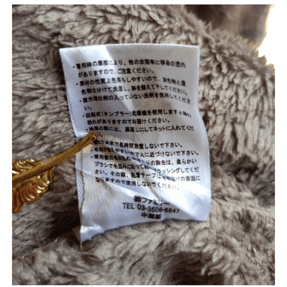 Japanese Brand × Vintage Relache Japan Brand Brown Sweatshirt Size L / US 10 / IT 46 - 9 Thumbnail
