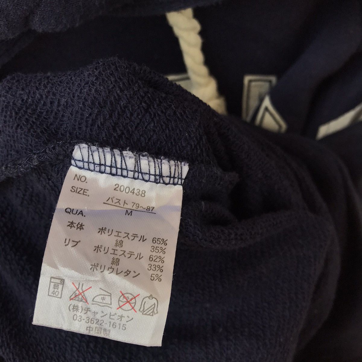 Japanese Brand Michigan croptop hoodie sweatshirt pullover Size M / US 6-8 / IT 42-44 - 7 Thumbnail