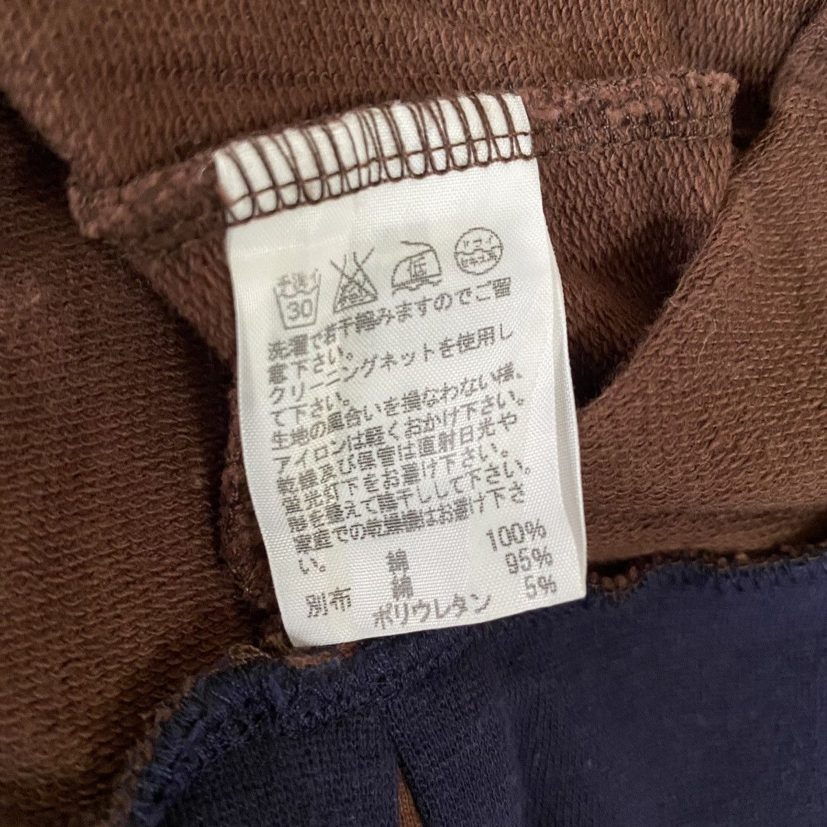 Issey Miyake Ne-Net by Issey Miyake Bear Blouse Brown Size M / US 6-8 / IT 42-44 - 5 Thumbnail