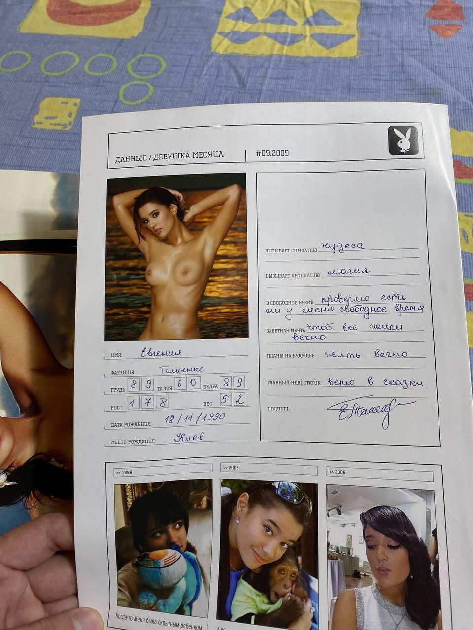 Playboy × Vintage Playboy Magazine │ September 2003 Size ONE SIZE - 5 Thumbnail