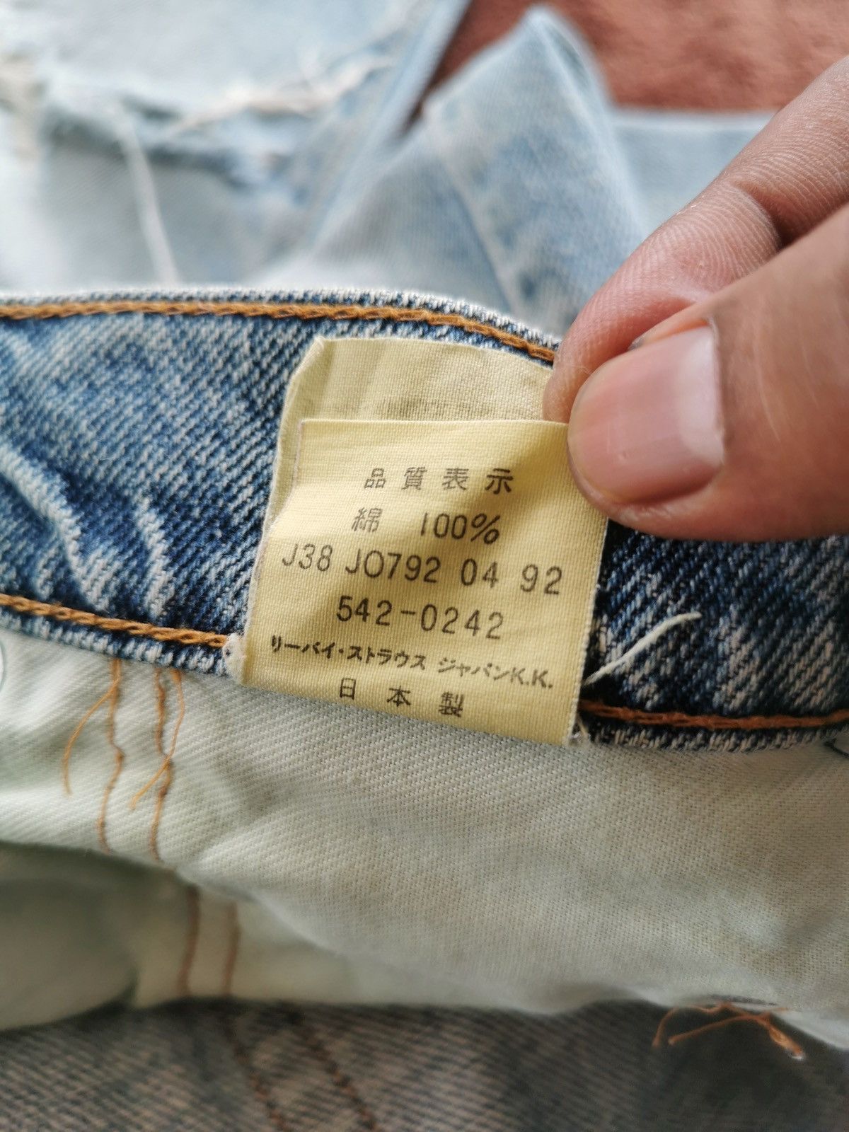 Levi's 90s Vintage Levis Silvertab Distressed Denim Jeans Size US 32 / EU 48 - 12 Thumbnail