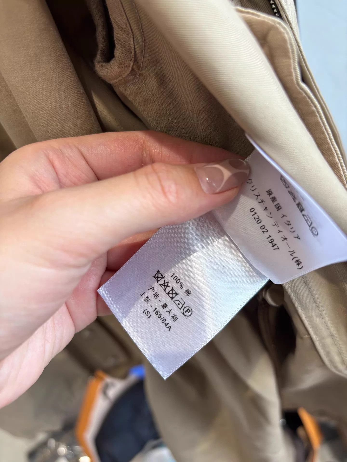 Dior Dior Khaki Hooded Longline Oversized Trench Size S Size S / US 4 / IT 40 - 6 Thumbnail
