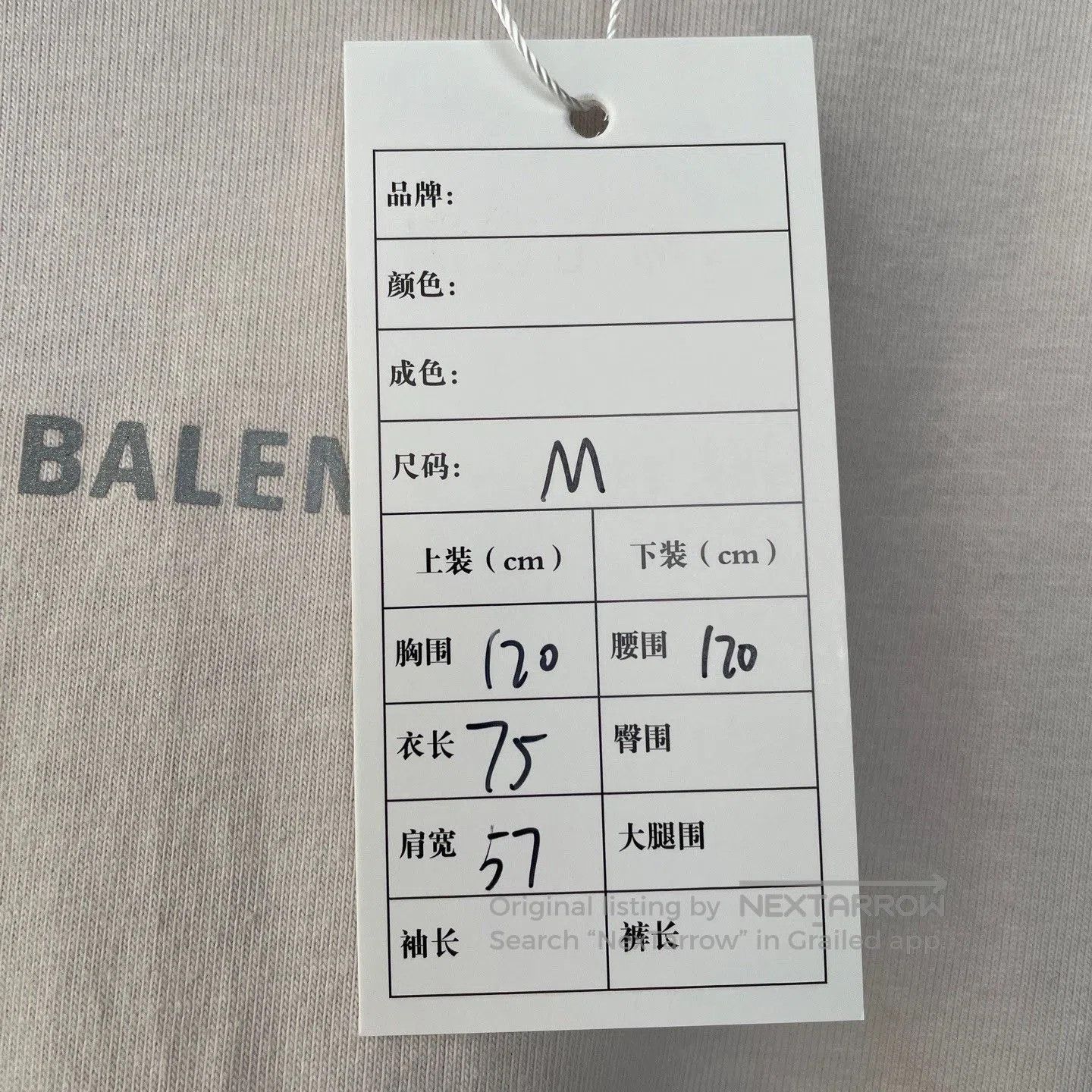Balenciaga Balenciaga Off-White Gradient Logo T-Shirt. Size US M / EU 48-50 / 2 - 5 Thumbnail