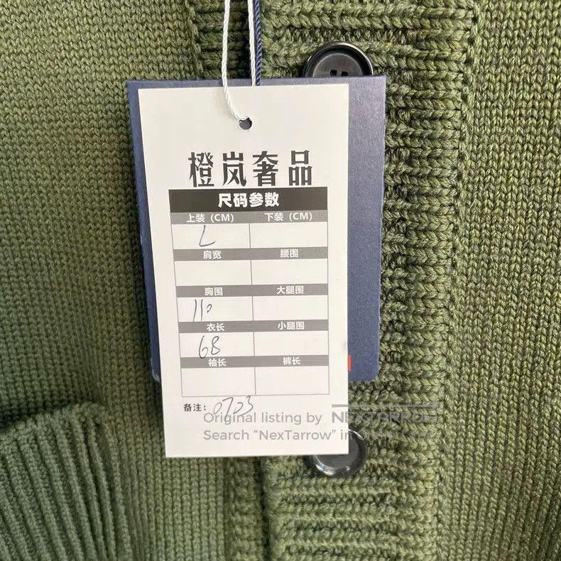 Louis Vuitton Louis Vuitton Nigo tiger knit cardigan sweater Size US L / EU 52-54 / 3 - 5 Thumbnail