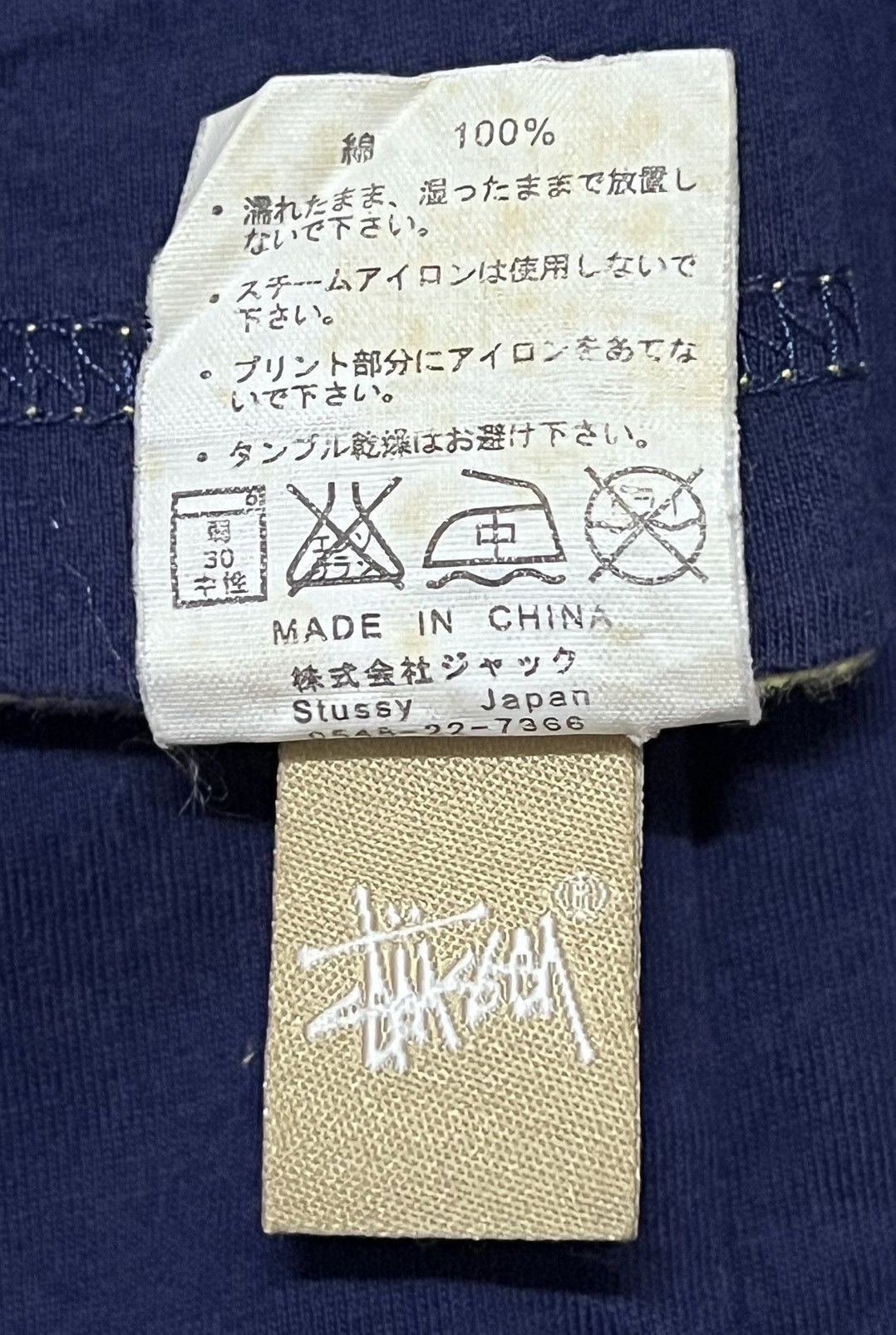 Stussy × Vintage Stussy Reversible T-Shirt Size US S / EU 44-46 / 1 - 6 Thumbnail