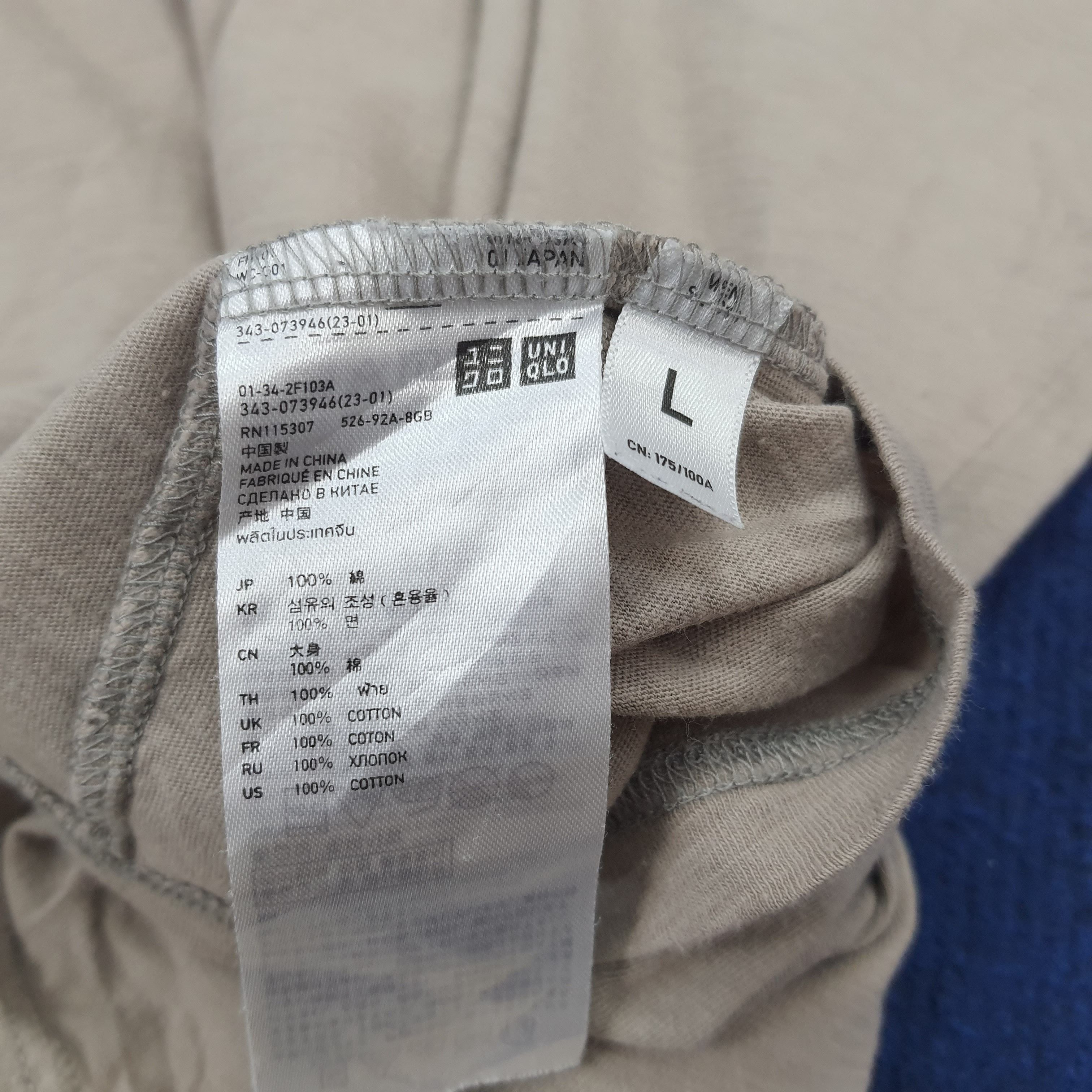 Japanese Brand × Vintage Vintage UU Uniqlo Undercover Japanese Brand T-shirt Size S / US 4 / IT 40 - 6 Thumbnail