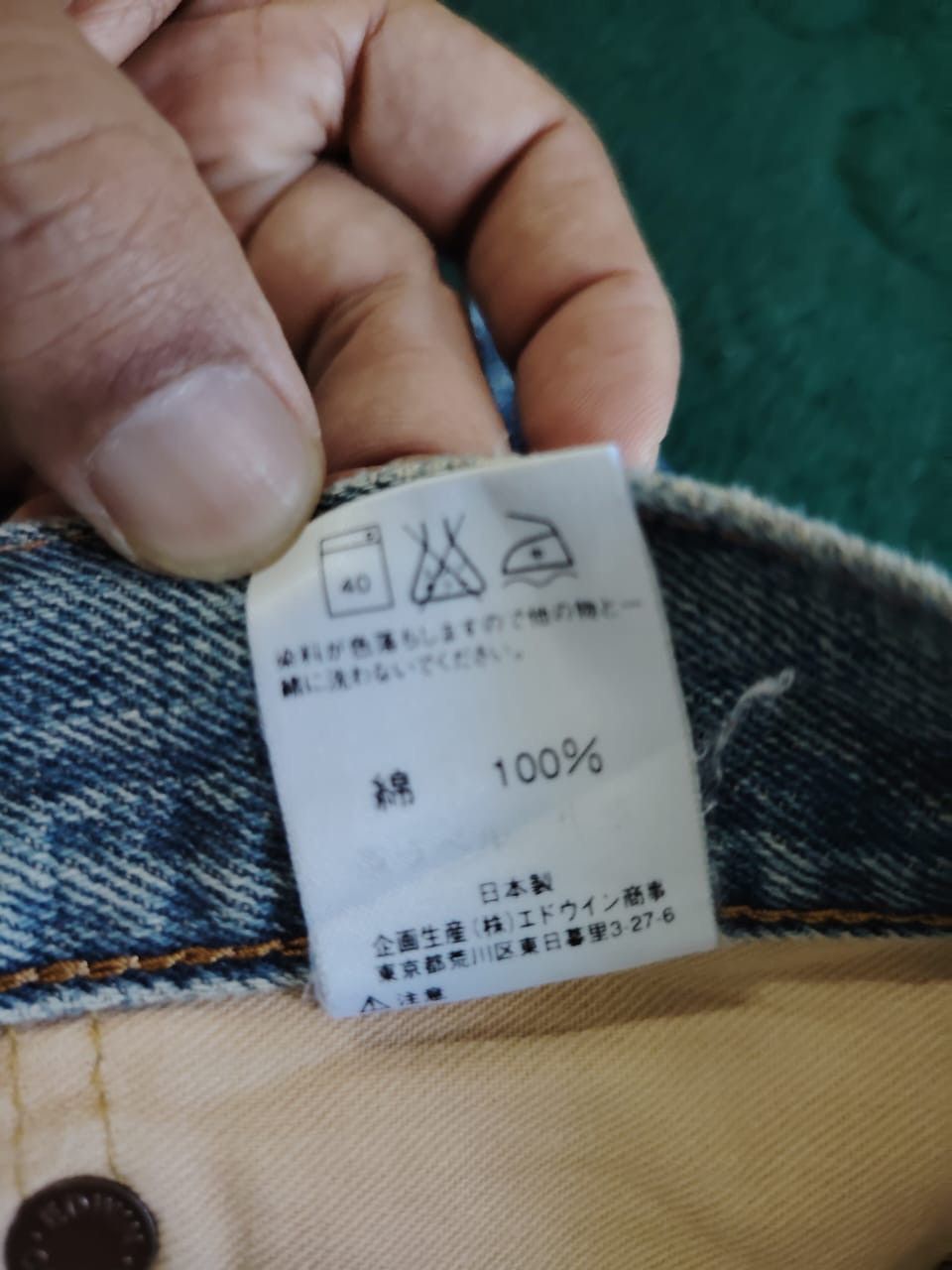 Edwin Edwin 505 X Jeans Denime Japan Selvedge Vintage Size US 31 - 9 Thumbnail