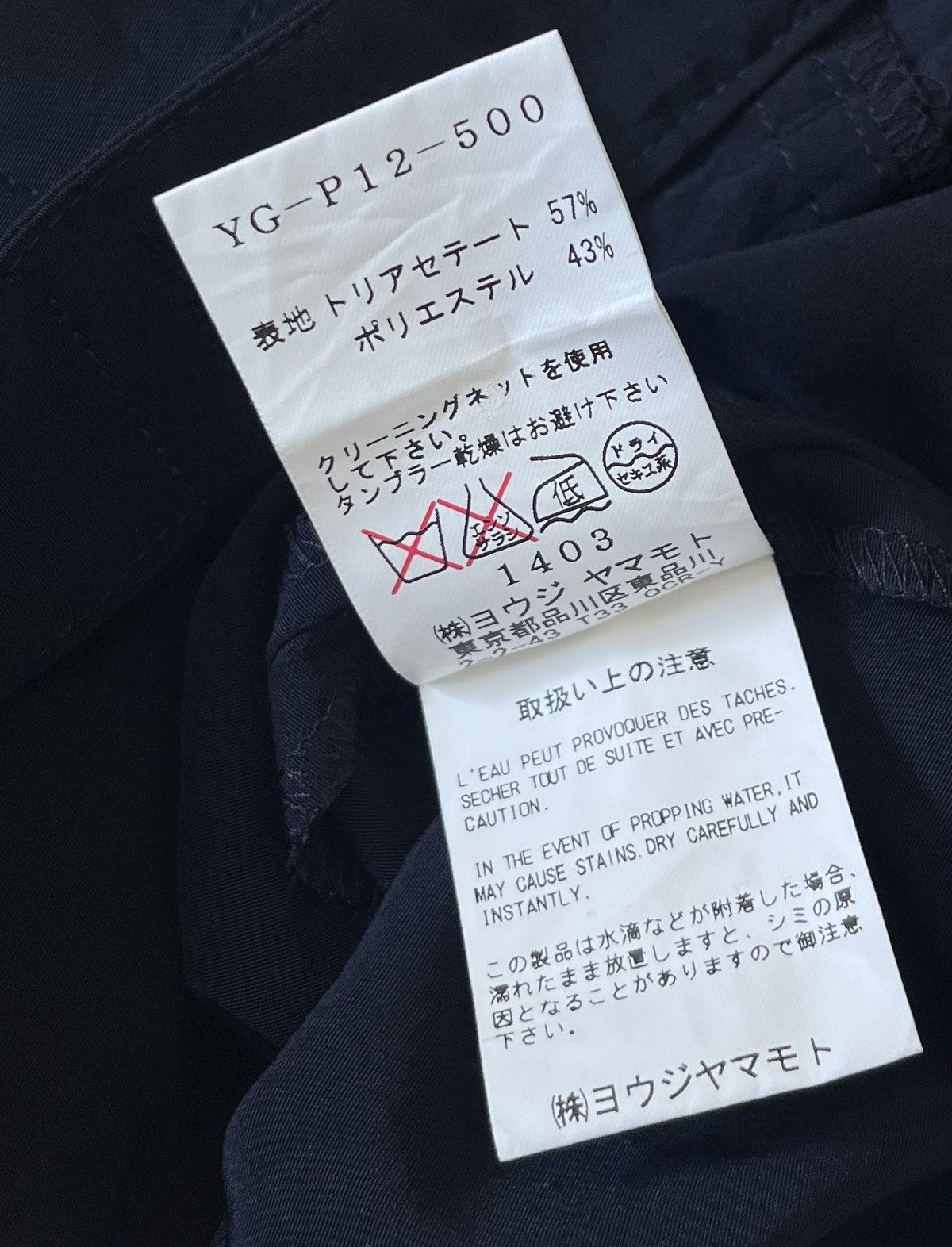 Yohji Yamamoto TAX FREE 🇺🇸 yohji yamamoto y’s asymmetrical flowy navy skirt Size 29" - 5 Thumbnail