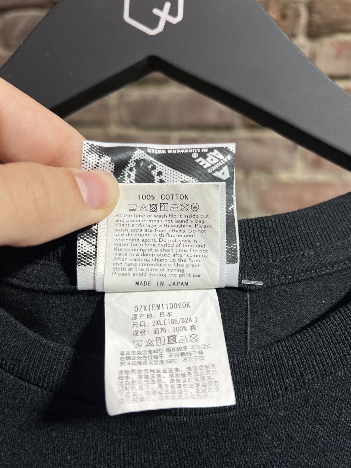 Bape BAPE Shadow Ape Tee Size US XXL / EU 58 / 5 - 5 Thumbnail