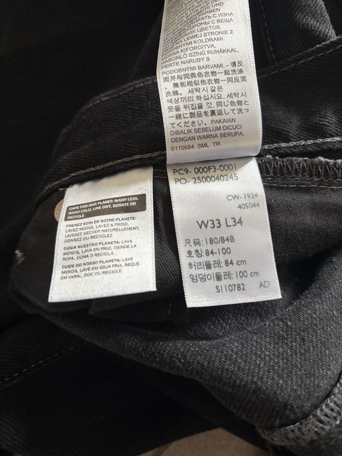 Kiko Kostadinov × Levi's Kiko Kostadinov x Levi’s 33x34 Articulate Knee Trouser FW24 Size US 33 - 11 Thumbnail