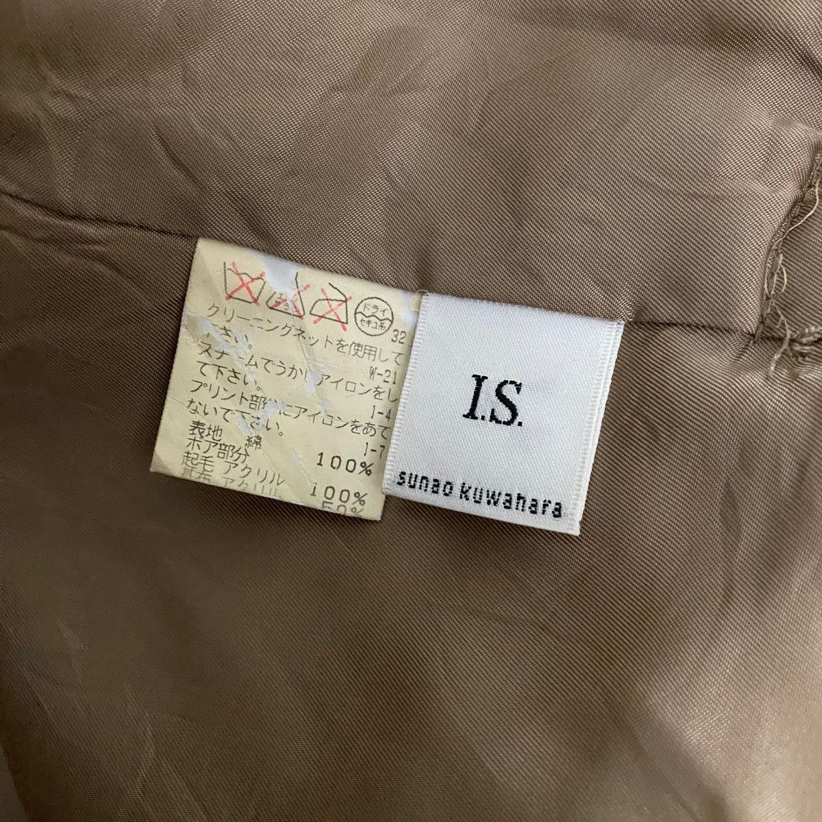 Issey Miyake Issey Miyake IS Sunao Kuwahara Fur Jacket Size US L / EU 52-54 / 3 - 4 Thumbnail