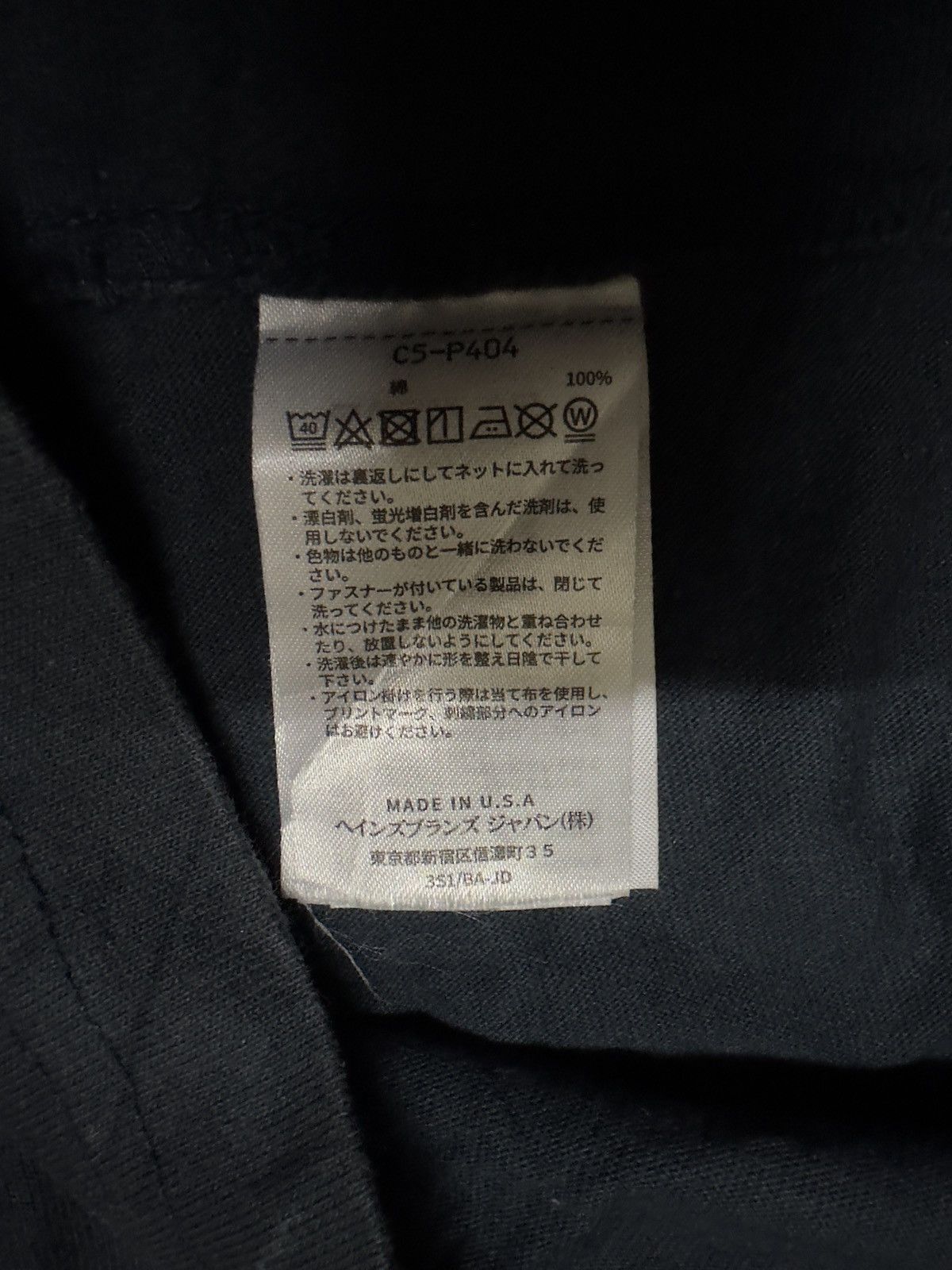 Champion Vintage Champion Heavy Weight Jersey Size US M / EU 48-50 / 2 - 3 Thumbnail