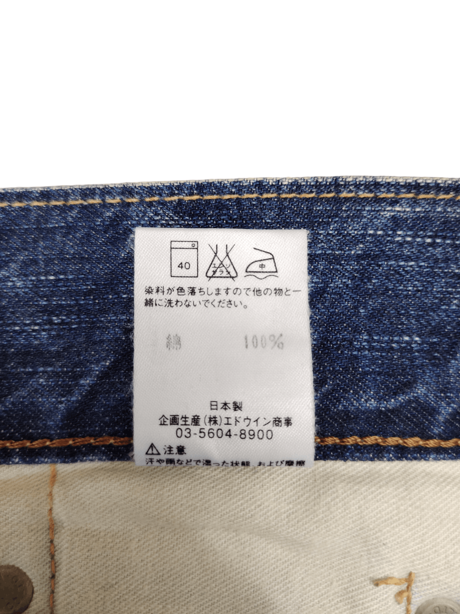 Number (N)ine × Undercover Edwin 503 Clawmark Distress Faded Jeans Undercover Style Size US 34 / EU 50 - 16 Thumbnail