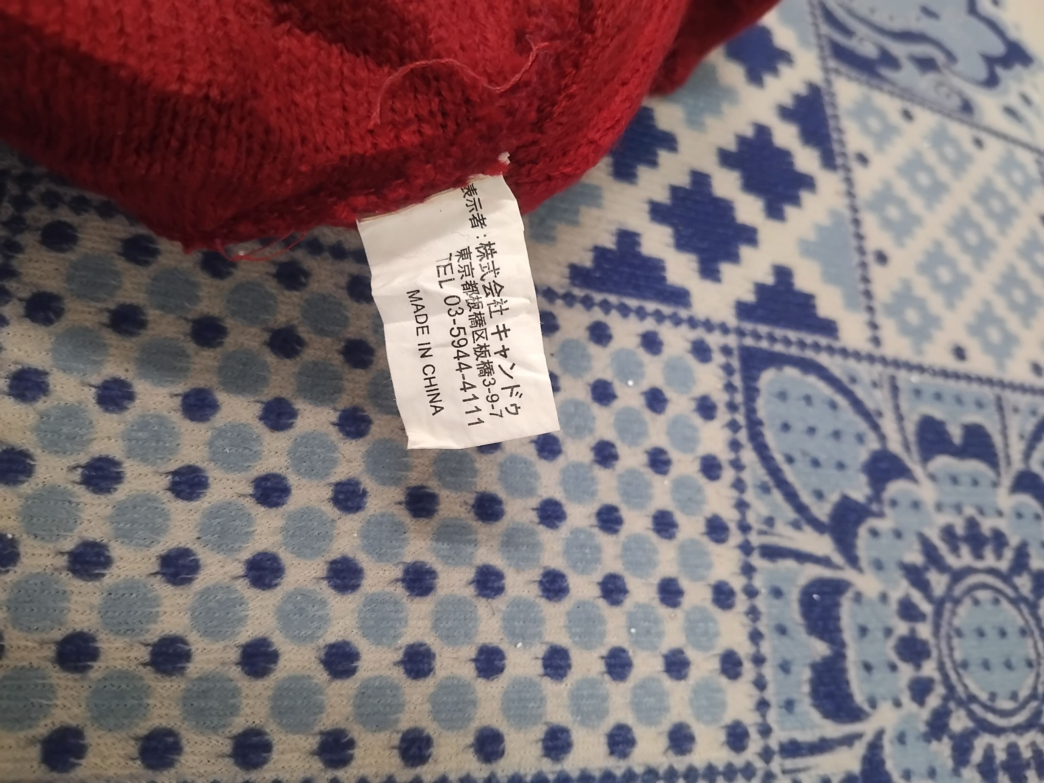 Japanese Brand 💥Unbranded red colour beanie Size ONE SIZE - 3 Thumbnail