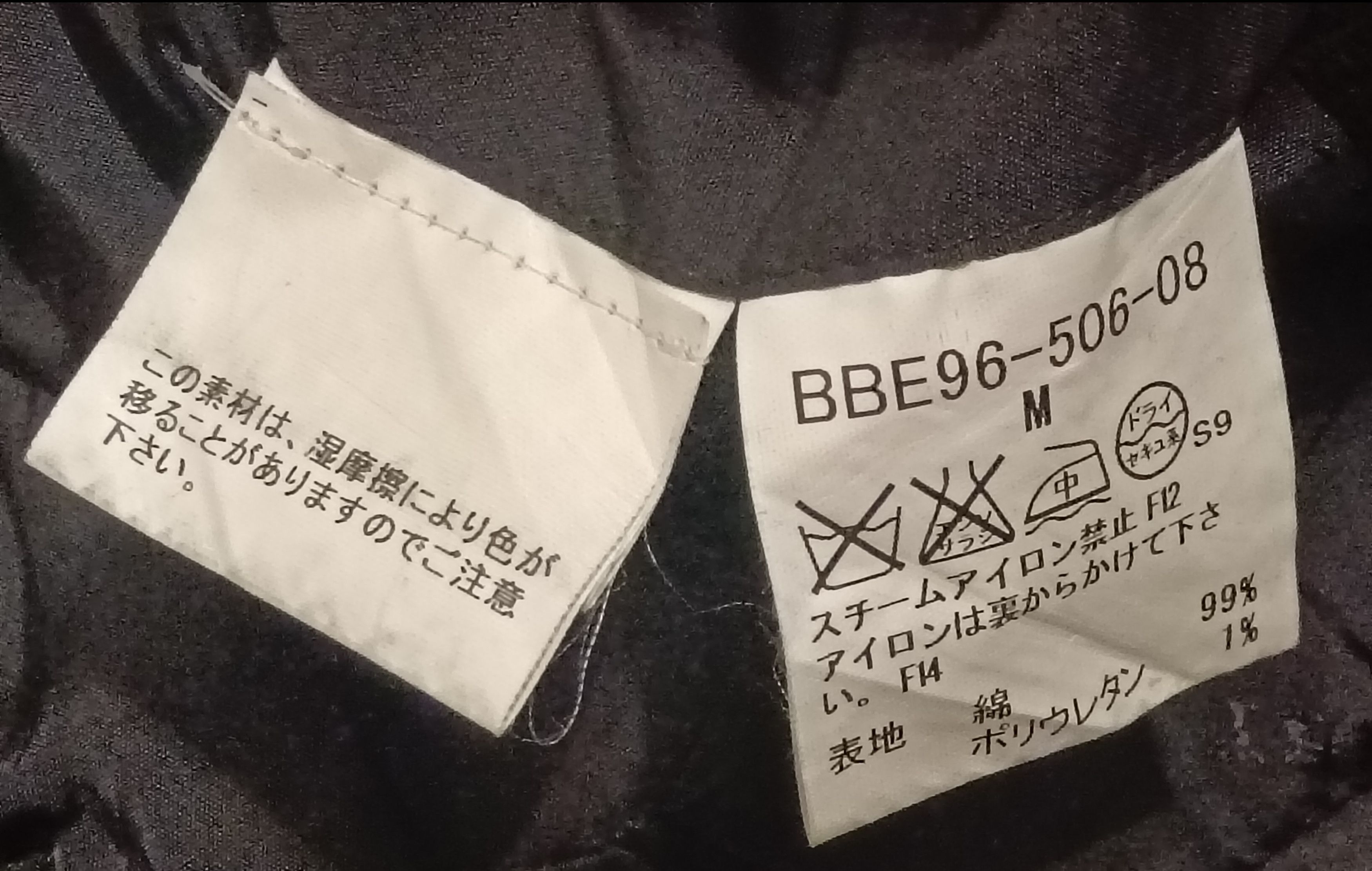 Burberry BURBERRY BLACK VELVET BLAZER Size US M / EU 48-50 / 2 - 5 Thumbnail