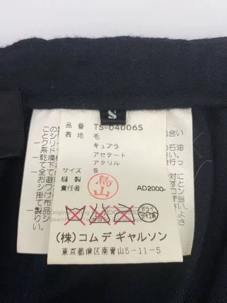 Comme des Garcons Comme Des Garcons size S Patterned half skirt Size 23" - 5 Thumbnail