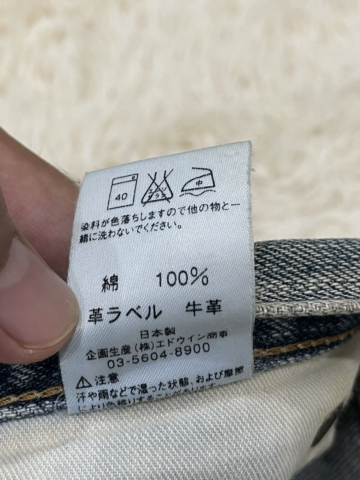 Edwin Final Drop‼️Distressed Vintage Edwin 505 Selvedge Denim Size US 32 / EU 48 - 24 Thumbnail