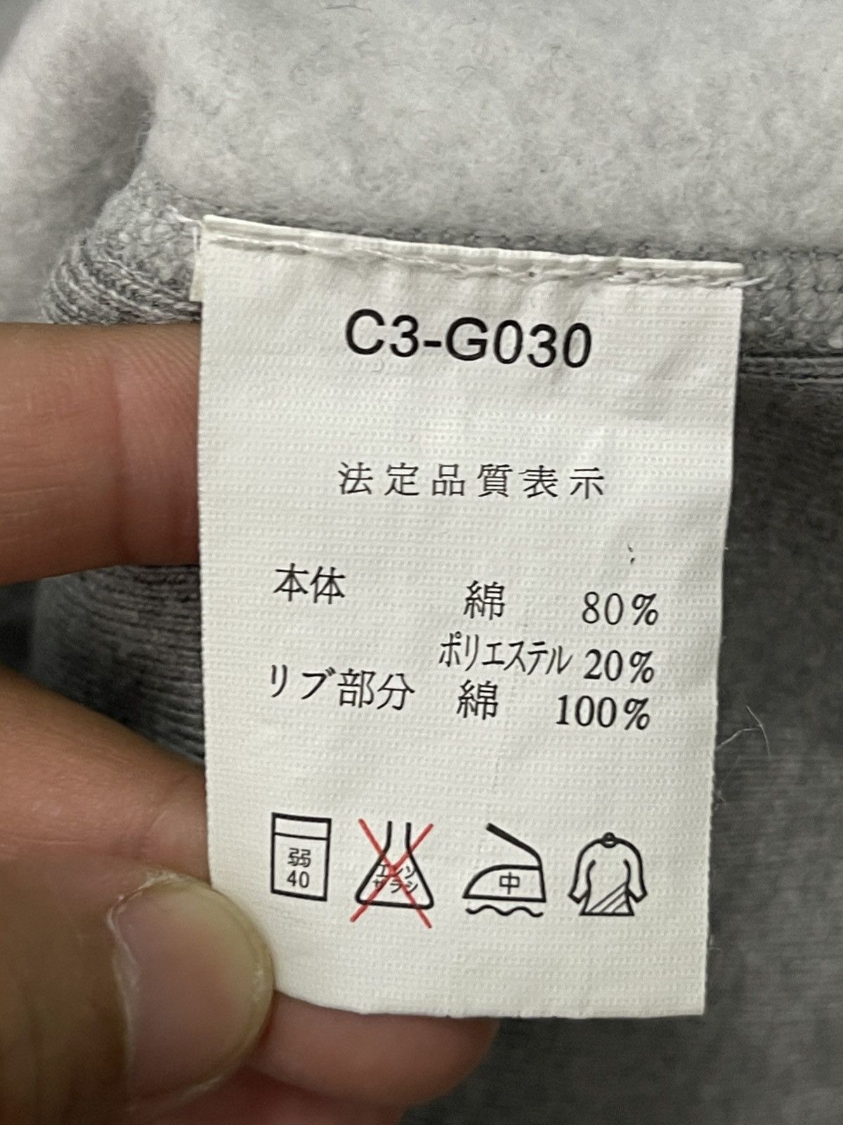 Champion × Vintage Vintage Champion Sweatshirt Size US M / EU 48-50 / 2 - 18 Thumbnail