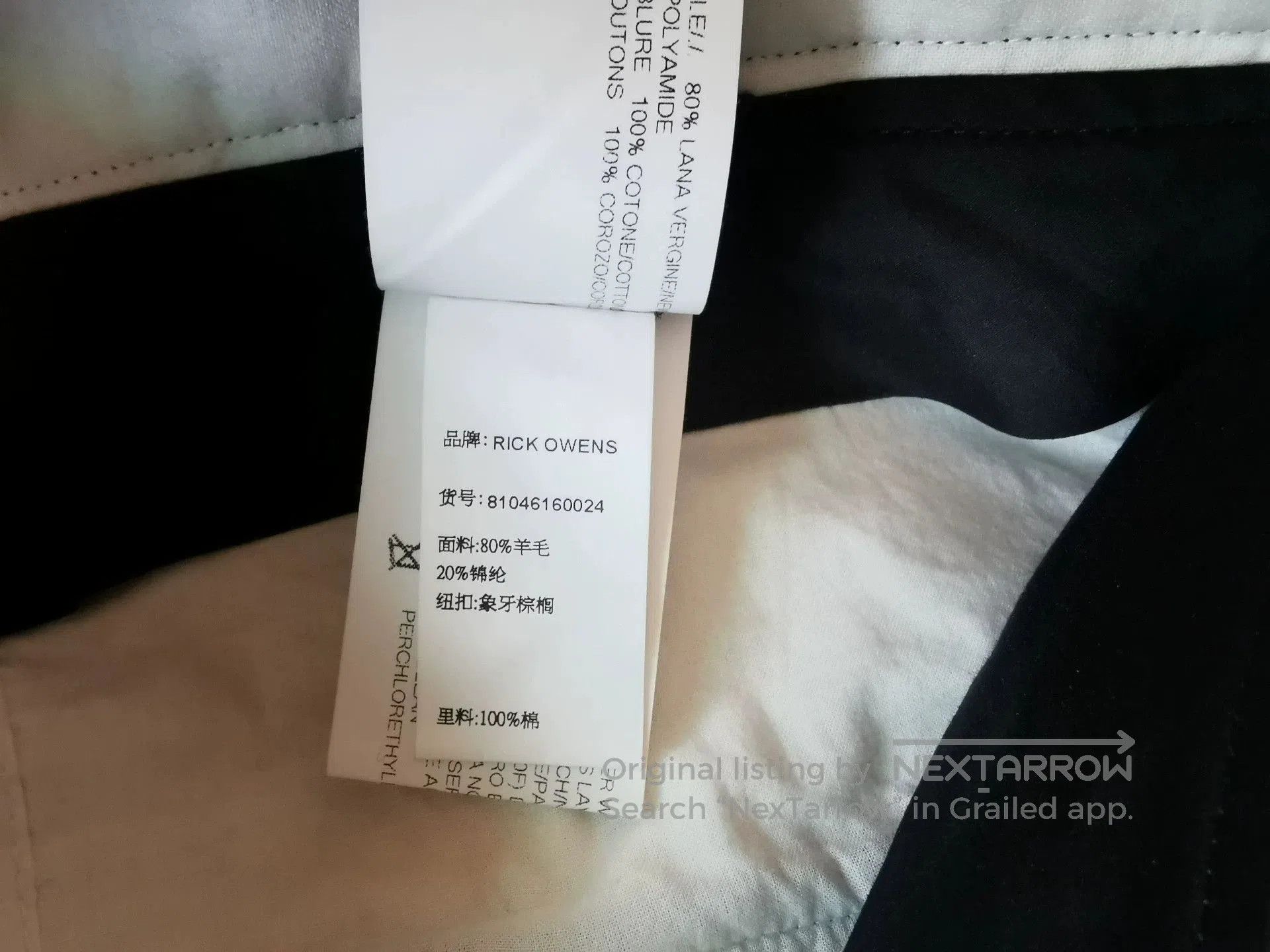 Rick Owens Rick Owens Wool Tapered Pants Size 48. Size US 32 / EU 48 - 7 Thumbnail
