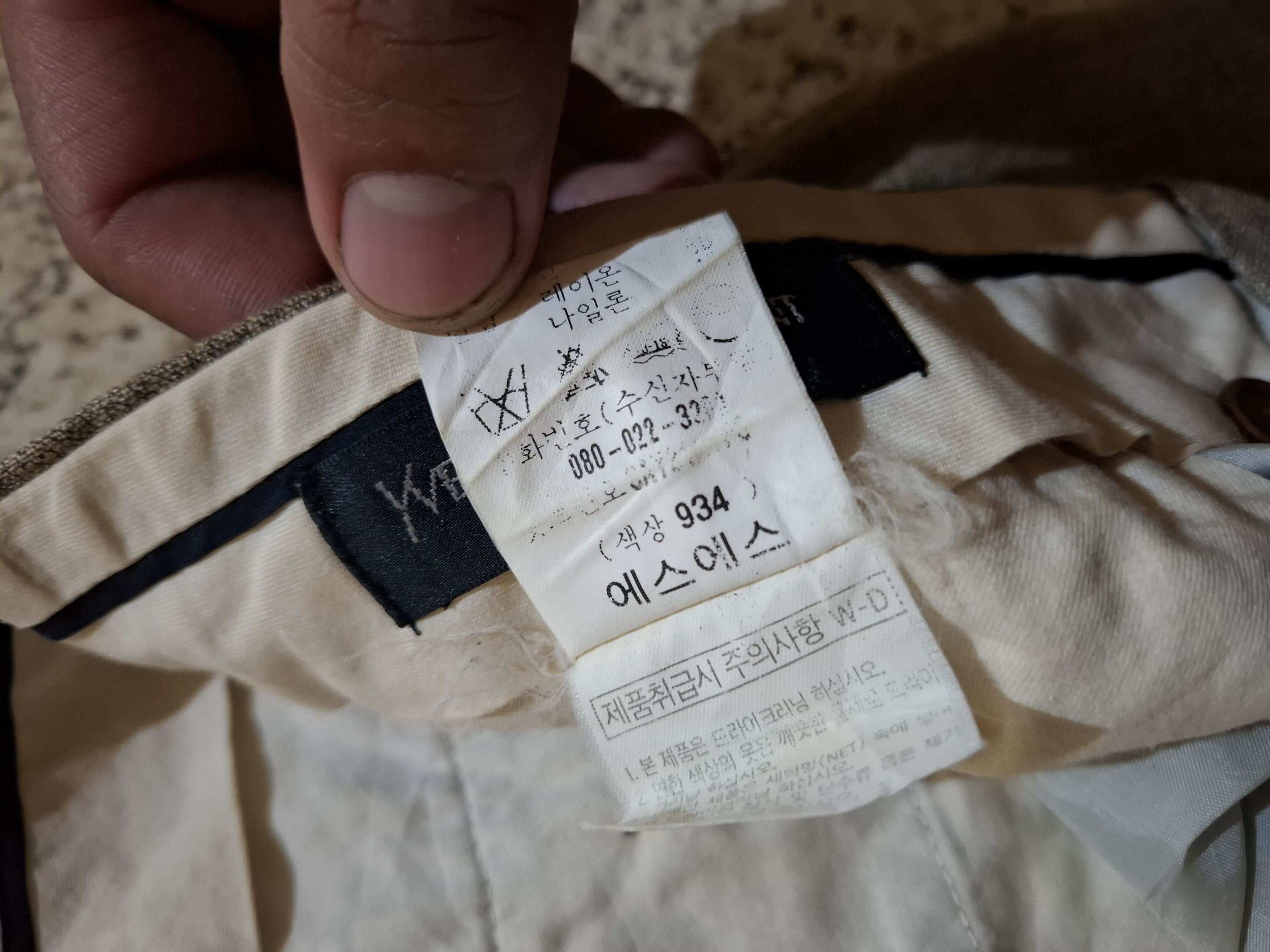 Yves Saint Laurent Vintage Yves Saint Laurent Pour Homme Pleated Trousers Size US 33 - 7 Thumbnail