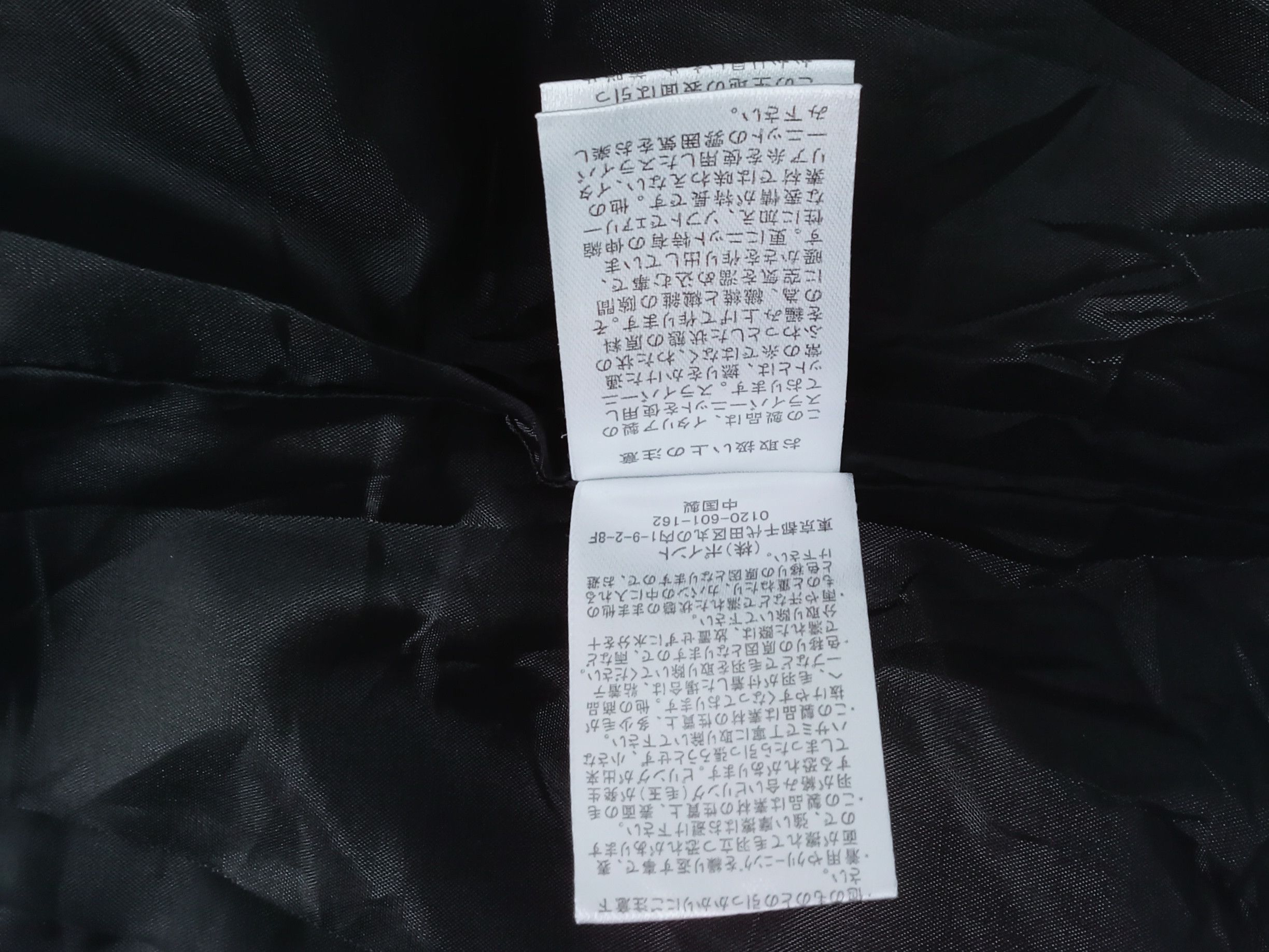 Global Work × Japanese Brand Jacket Global Work Size L / US 10 / IT 46 - 6 Thumbnail
