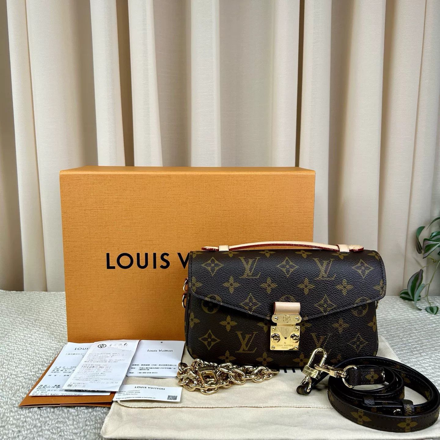 Louis Vuitton Pre-loved Bag Very good condition Size ONE SIZE - 1 Thumbnail