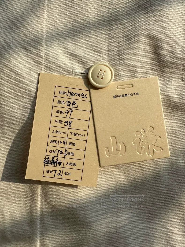 Hermes Hermes Margiela Era Cotton Detachable Collar Jacket - Whit Size XS / US 0-2 / IT 36-38 - 8 Thumbnail