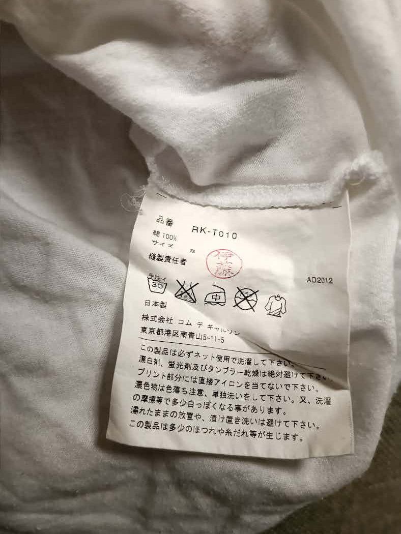 Comme des Garcons t shirt Long sleeve comme des garcons Size US S / EU 44-46 / 1 - 4 Thumbnail