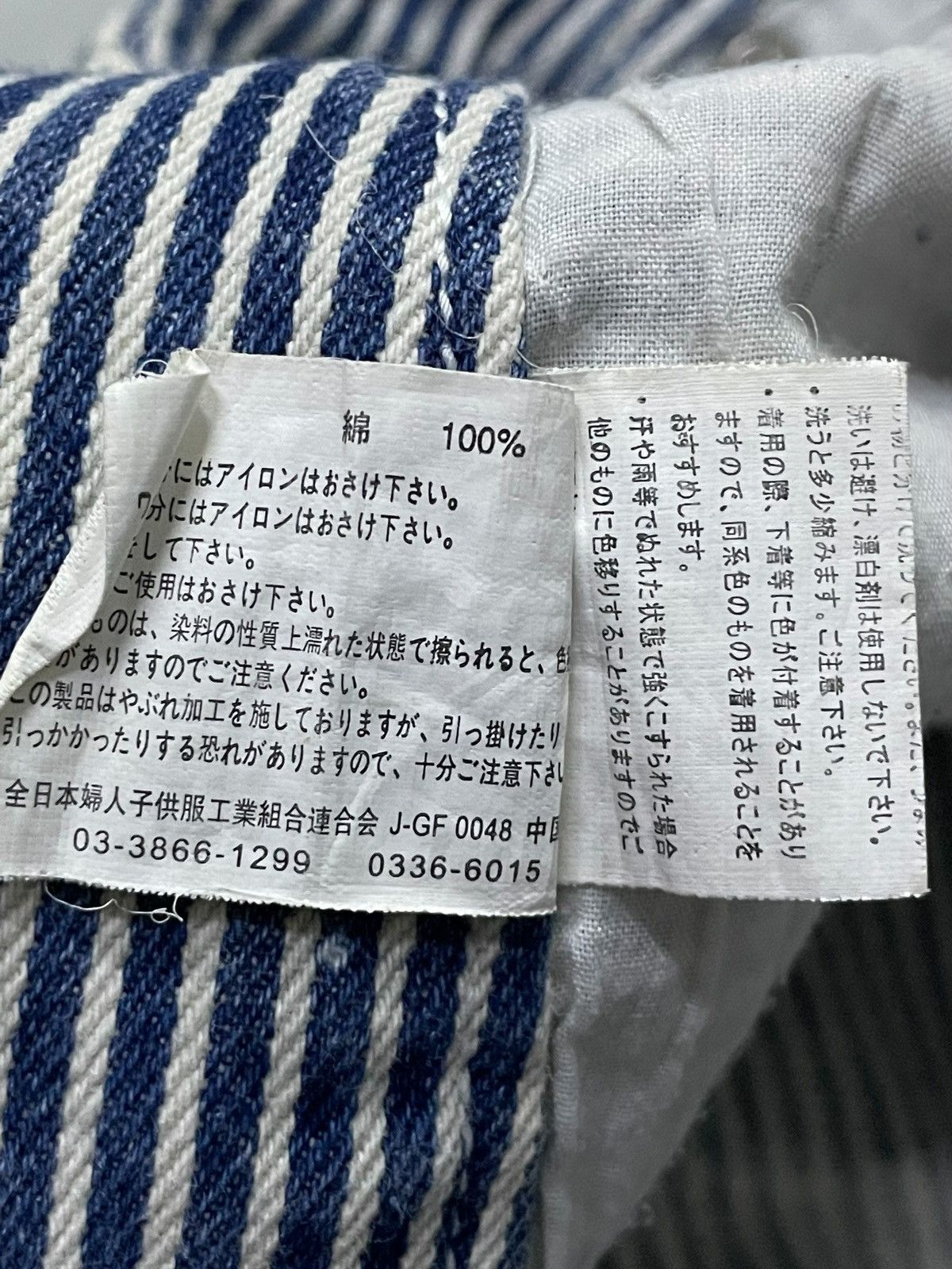 Hysteric Glamour × Japanese Brand The Vintage Standard Japan Hickory Distressed Laser Jeans Size US 30 / EU 46 - 19 Thumbnail