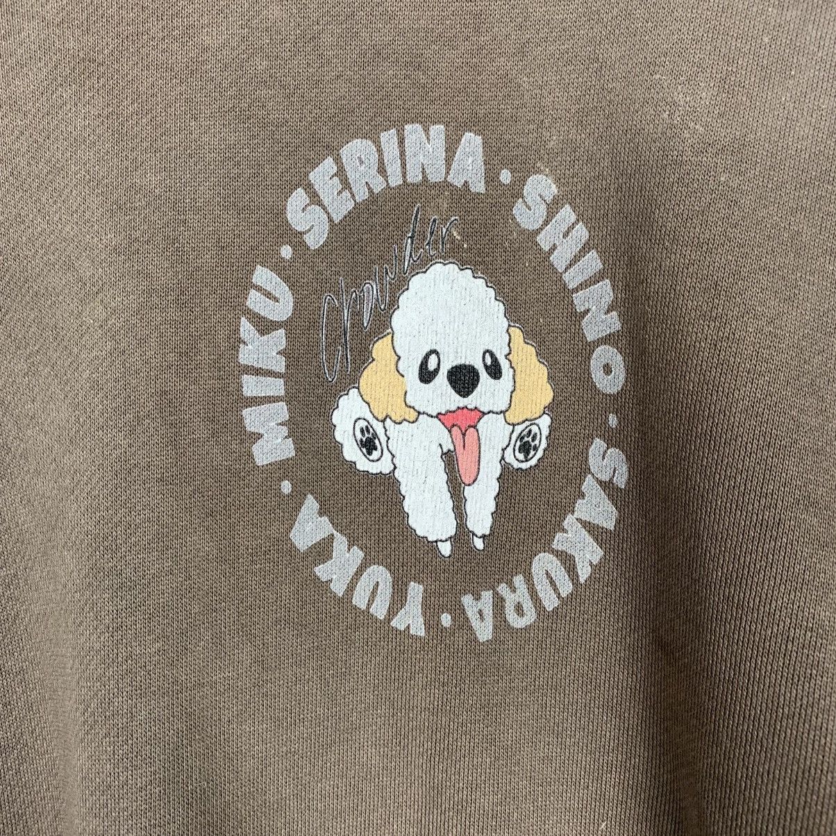 Anime Japanese Anima Chowder Crewneck Sweatshirt Size US M / EU 48-50 / 2 - 10 Thumbnail