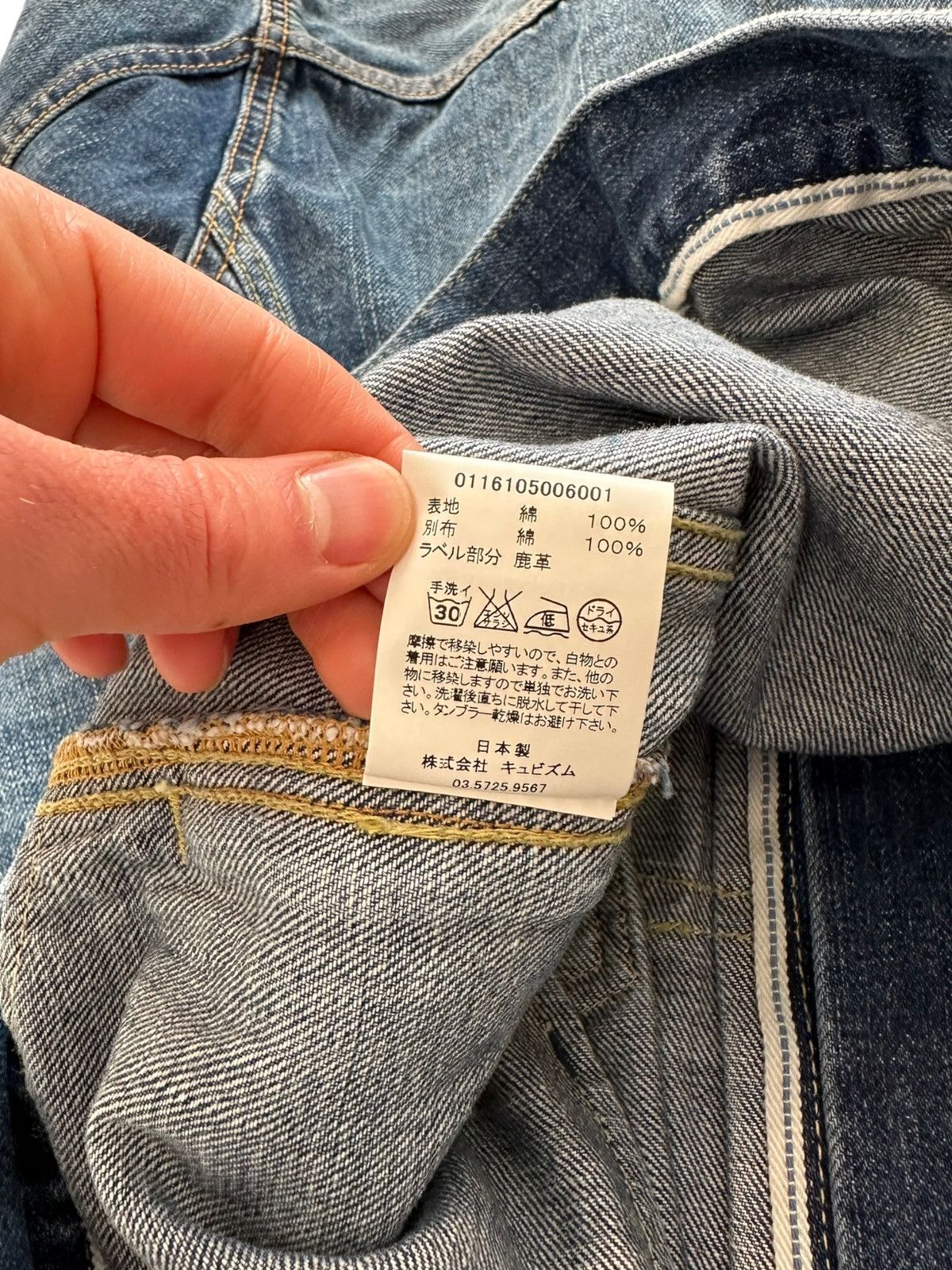 Visvim Sz2 16SS SS 101 Damaged Indigo Jacket Size US M / EU 48-50 / 2 - 11 Thumbnail