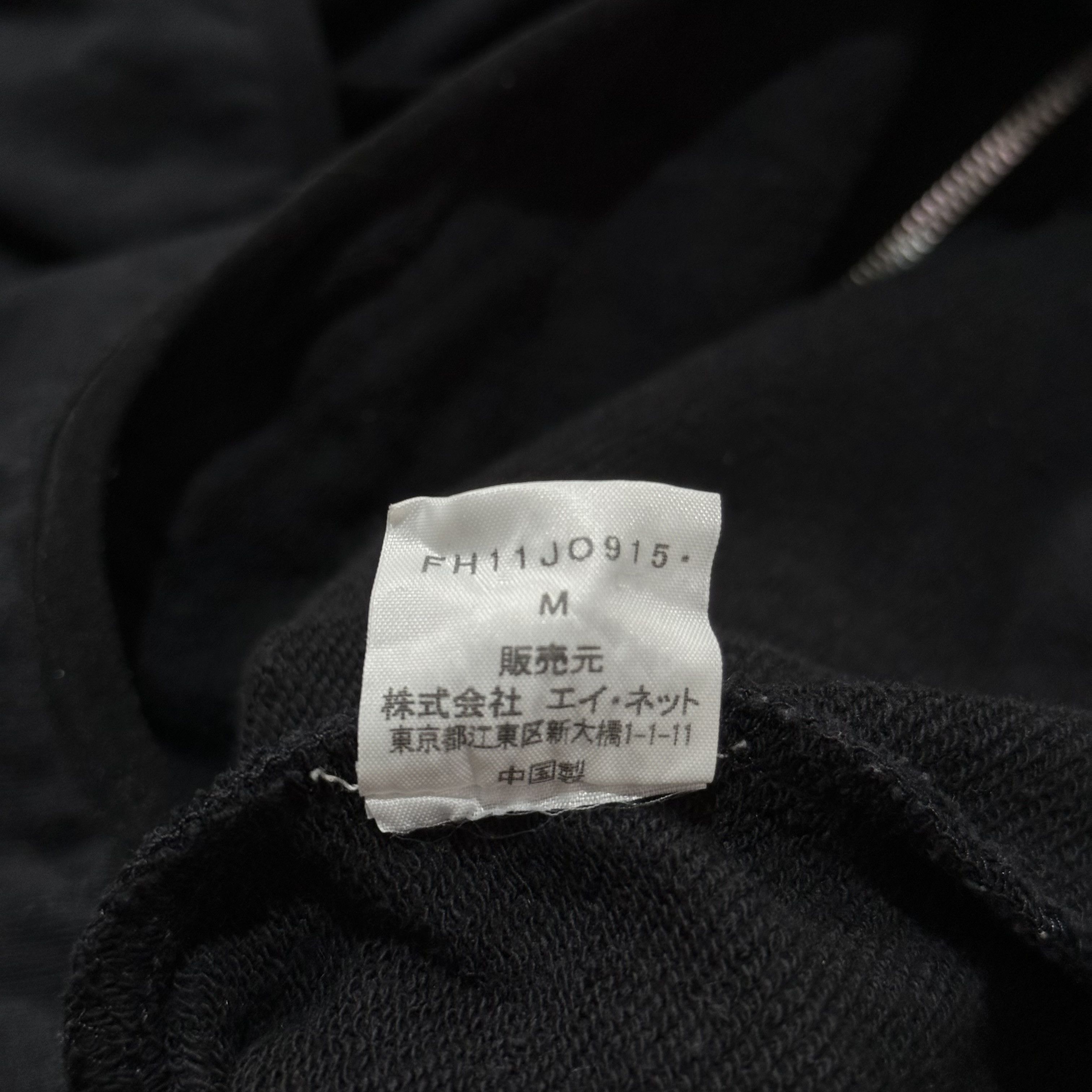Final Home × Issey Miyake Final Home Sleeve Transformable Hoodie Size US M / EU 48-50 / 2 - 9 Thumbnail