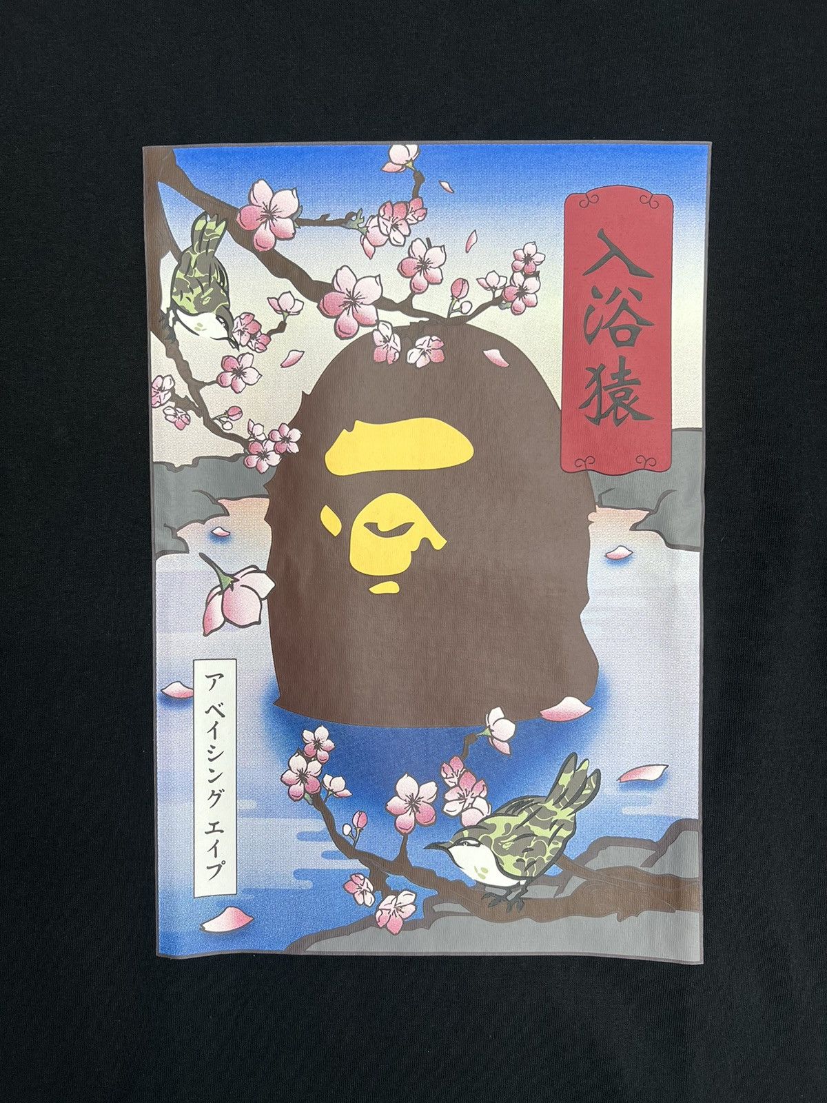 Bape Bape Japan A Bathing Ape T-Shirt Size US XXL / EU 58 / 5 - 2 Thumbnail