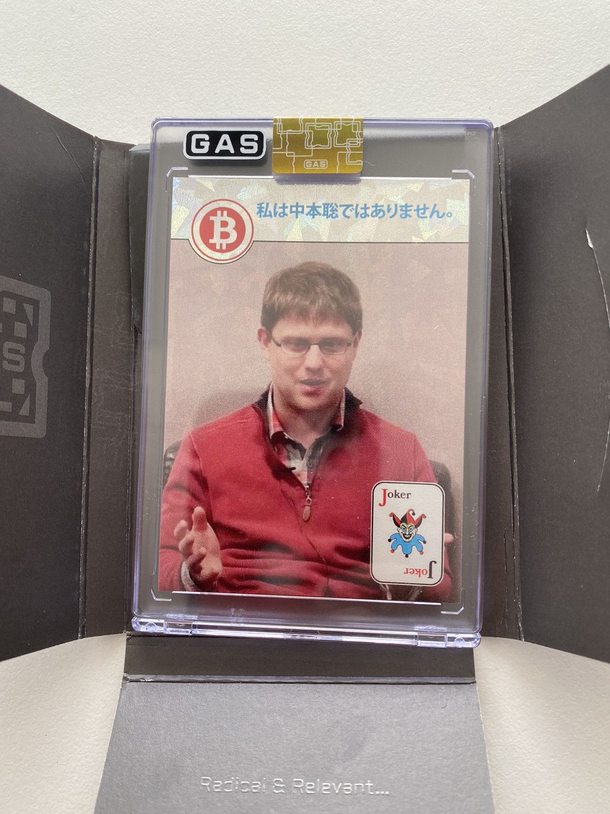 Complex × Satoshi Nakamoto Peter Todd “I Am Not Satoshi Nakamoto!”Foil GAS Trading Card Size ONE SIZE - 2 Thumbnail