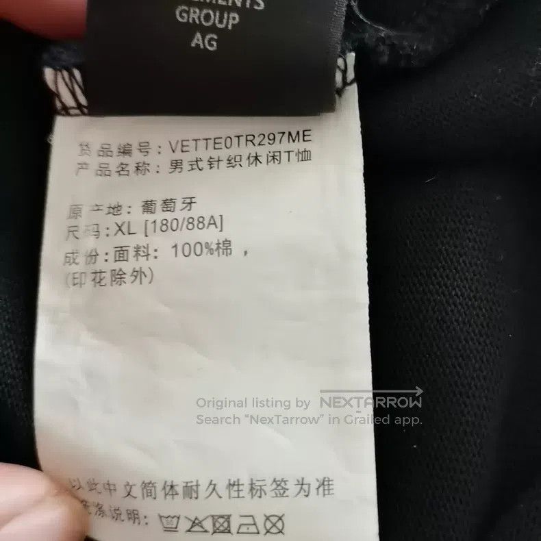 Vetements VETEMENTS Black Short Sleeve T-Shirt Size US XL / EU 56 / 4 - 8 Thumbnail