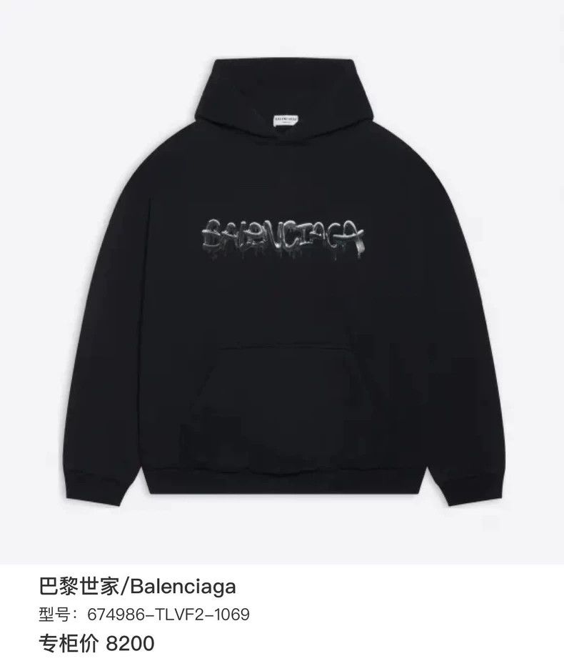 Balenciaga Balenciaga Graffiti logo long sleeve hooded sweater Size US L / EU 52-54 / 3 - 7 Thumbnail