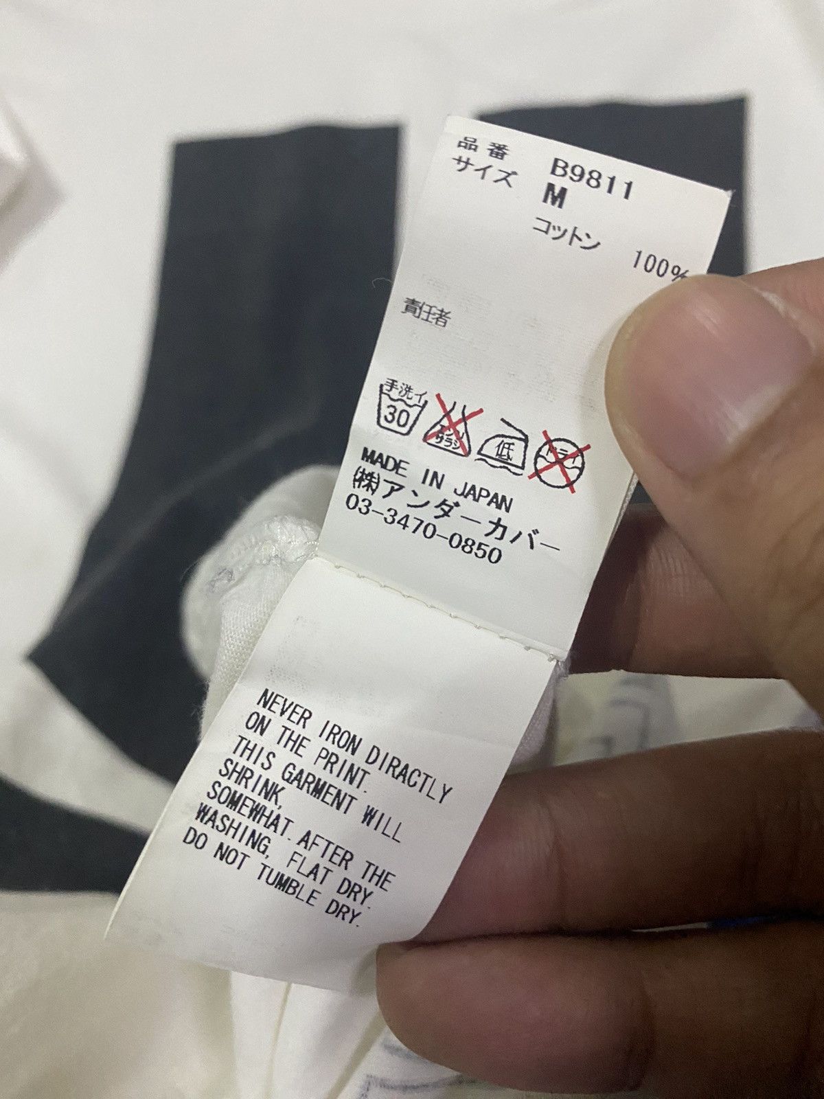 Undercover Undercover big Logo "we make noise not clothes" Size US M / EU 48-50 / 2 - 5 Thumbnail