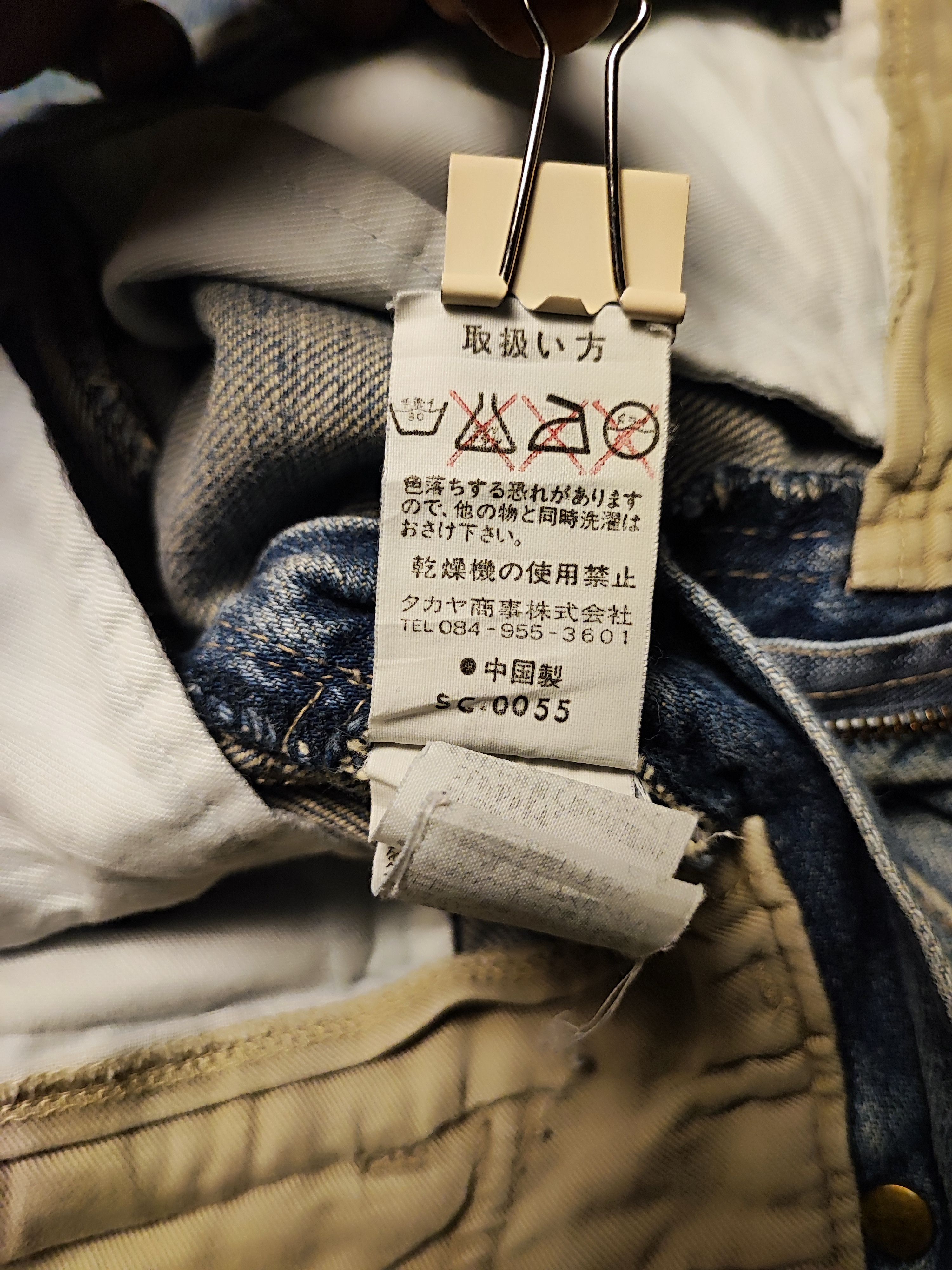 Marithe + Francois Girbaud MFG Panelled Denim Distressed Wash Techwear Aesthetic W29x31 Size US 29 - 12 Thumbnail