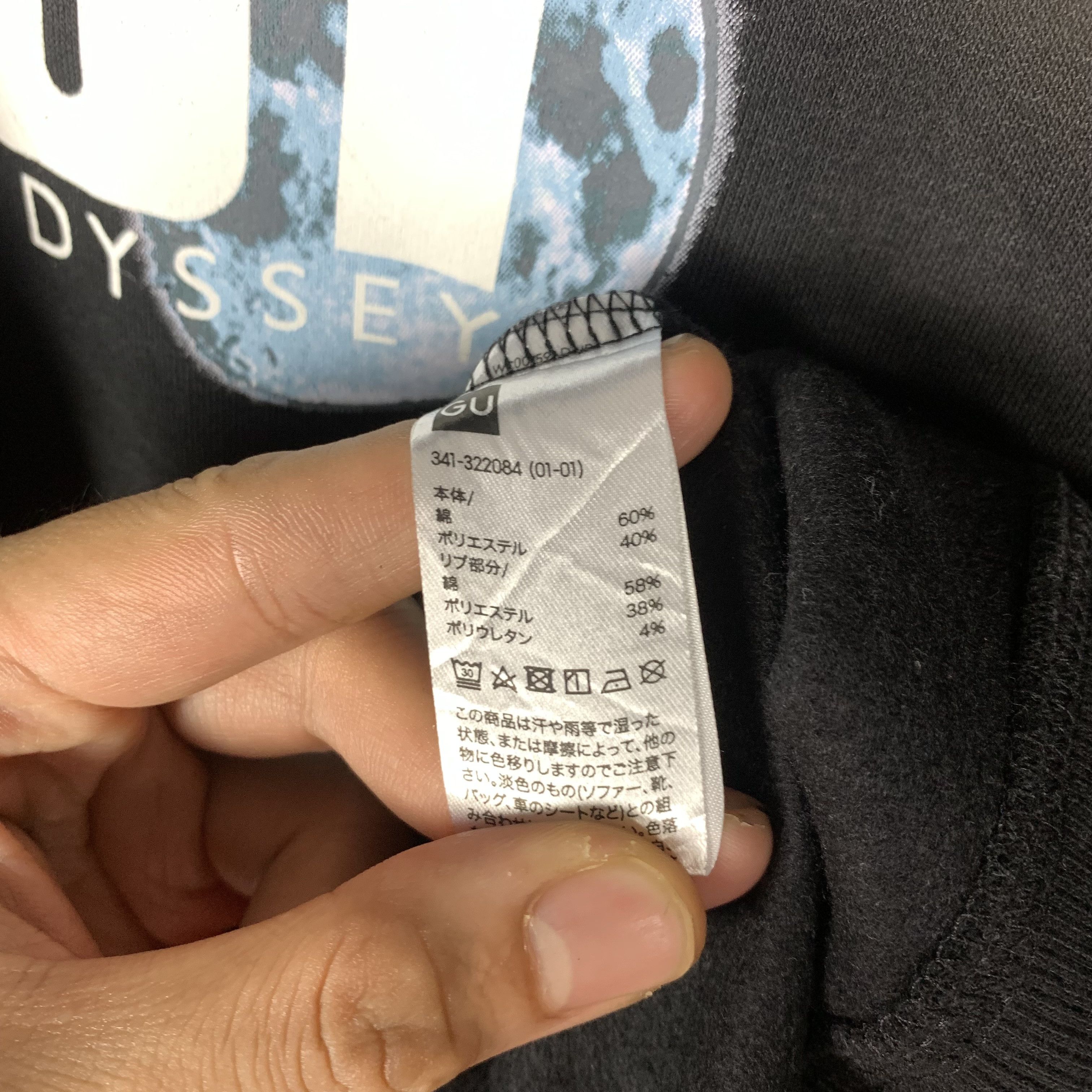 Japanese Brand A Space Odyssey 2001 Sweatshirt Crewneck Movie Size US M / EU 48-50 / 2 - 5 Thumbnail