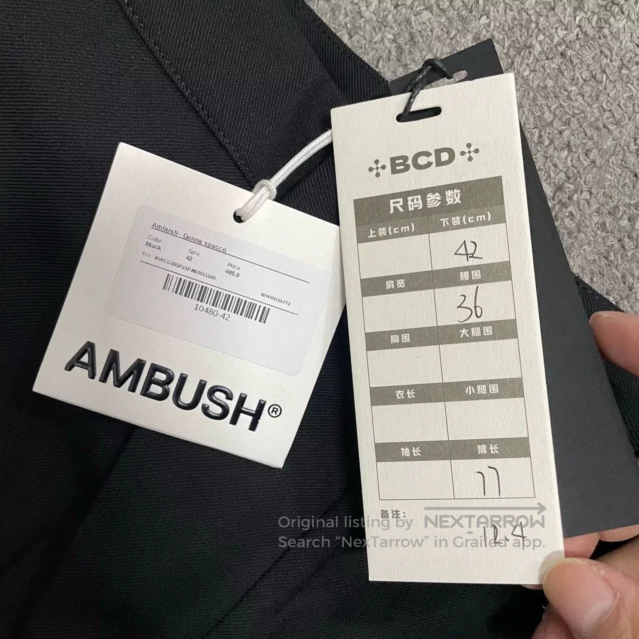 Ambush Design AMBUSH Black Pencil Skirt Size 42. Size 41" - 3 Thumbnail