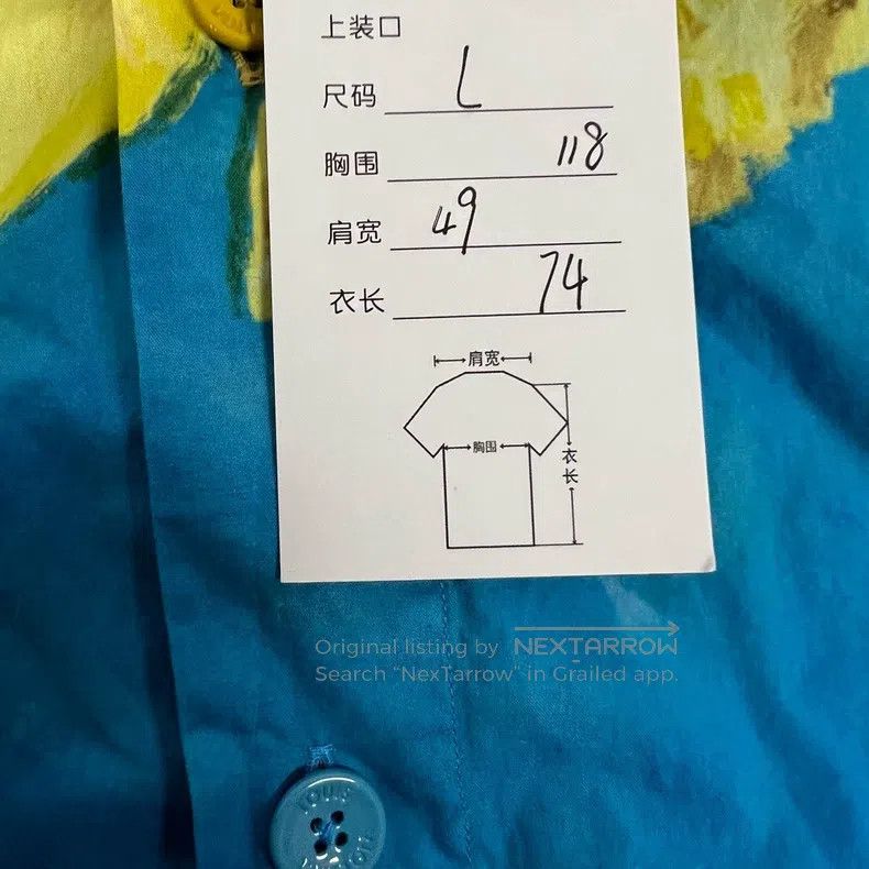 Louis Vuitton Louis Vuitton Baby Bird Floral Oil Painting Short Sleeve S Size US L / EU 52-54 / 3 - 6 Thumbnail