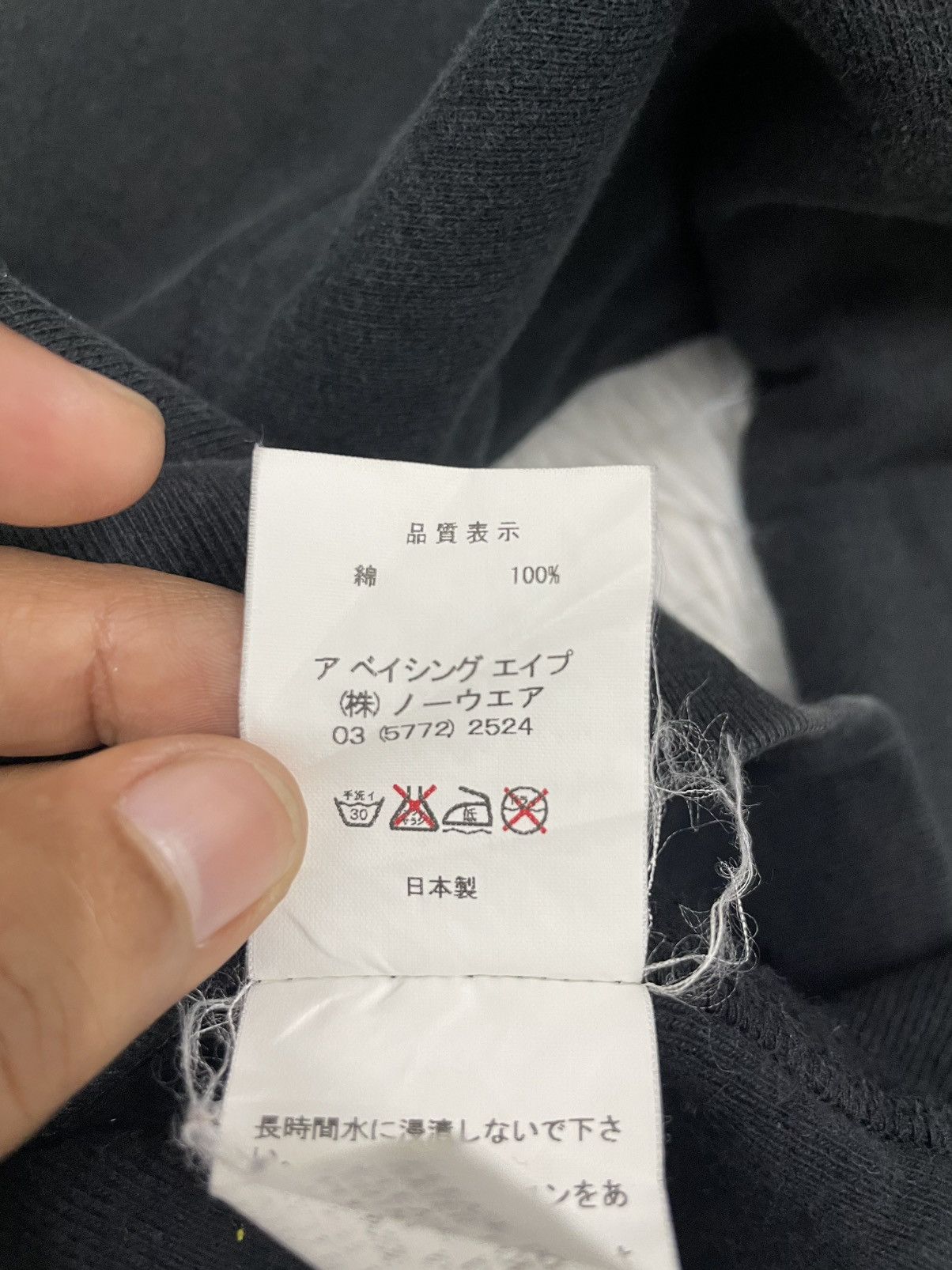 Bape Bape Pirate Crossbone Sweatshirt Made in Japan Size US XS / EU 42 / 0 - 12 Thumbnail