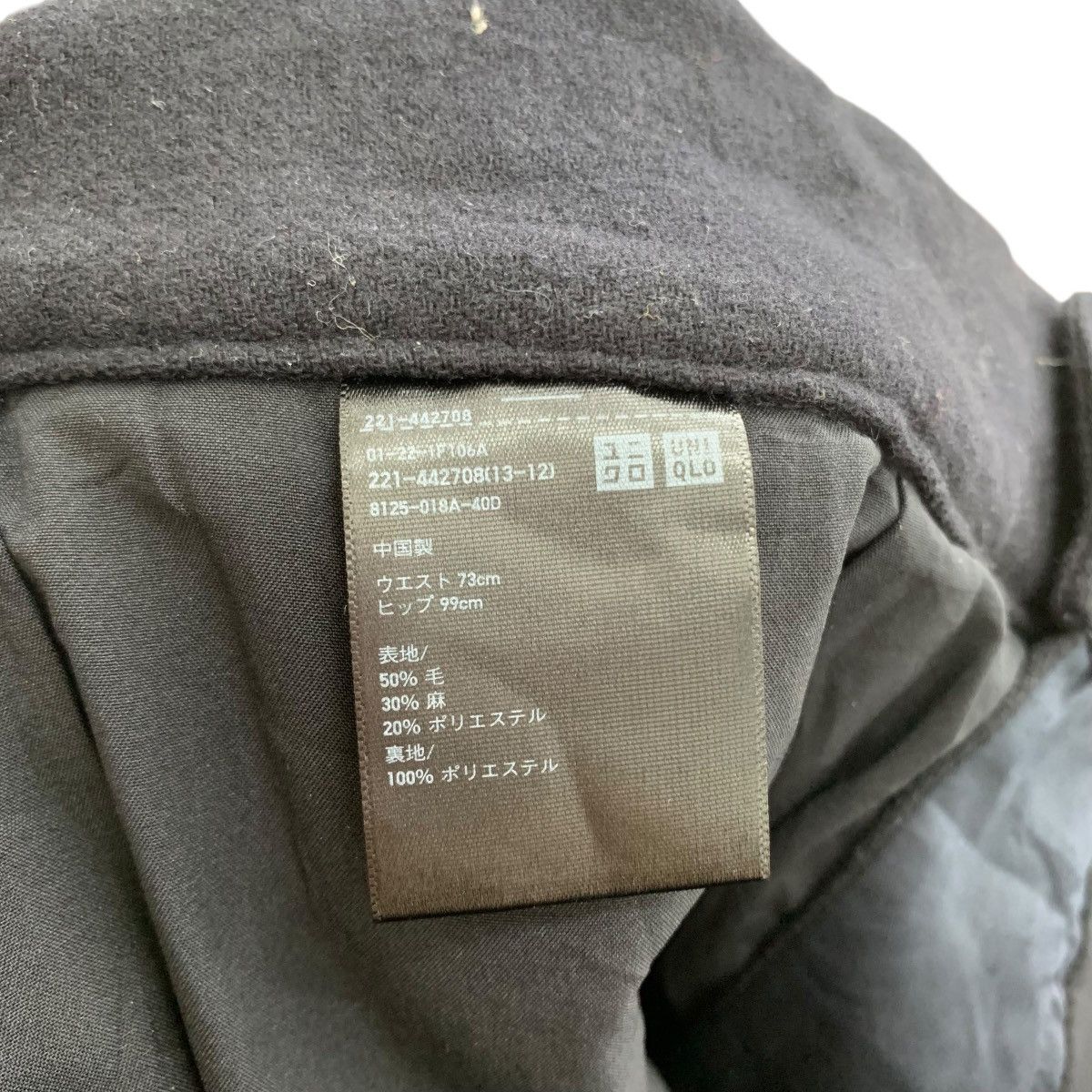 Uniqlo INES De La FRESSANGE x UNIQLO JapaneseBrand Baggy Wide Pants Size US 32 / EU 48 - 8 Thumbnail