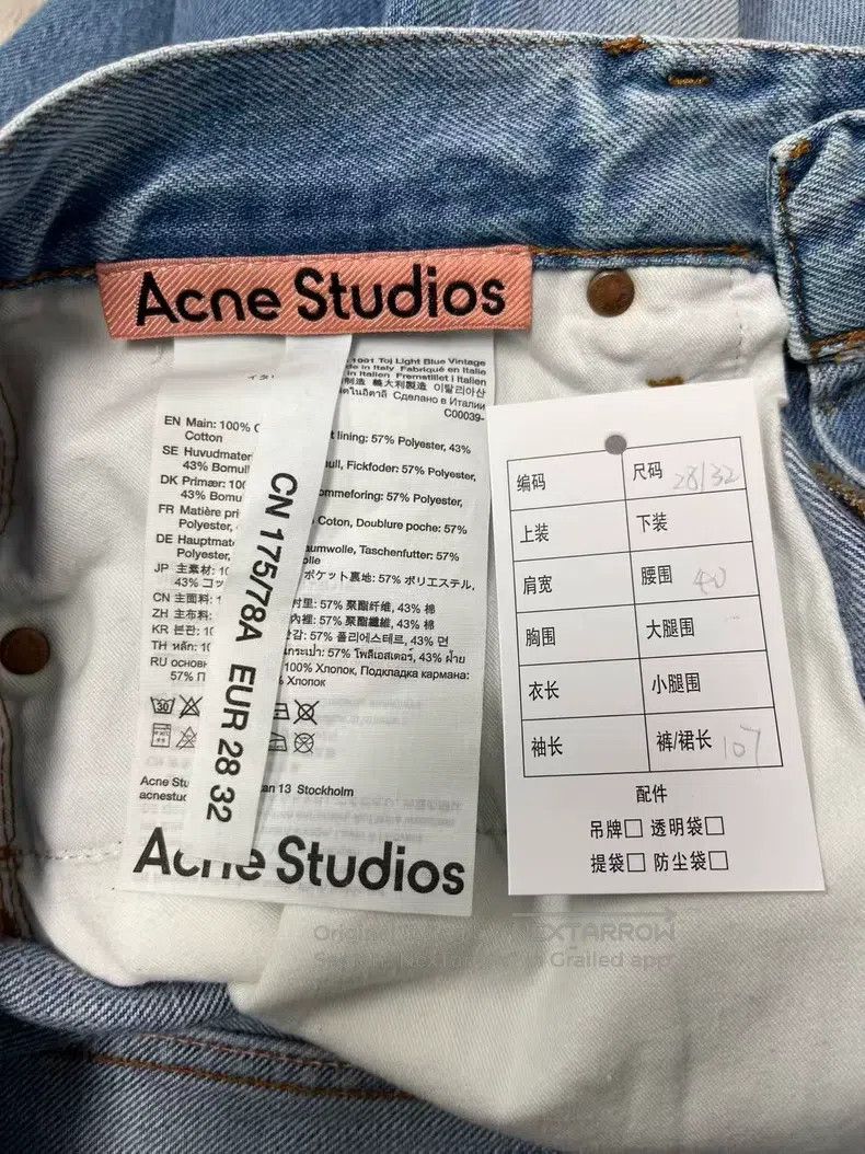 Acne Studios Acne Studios Solid color, non-stretch, loose fit with adju Size US 28 / EU 44 - 5 Thumbnail