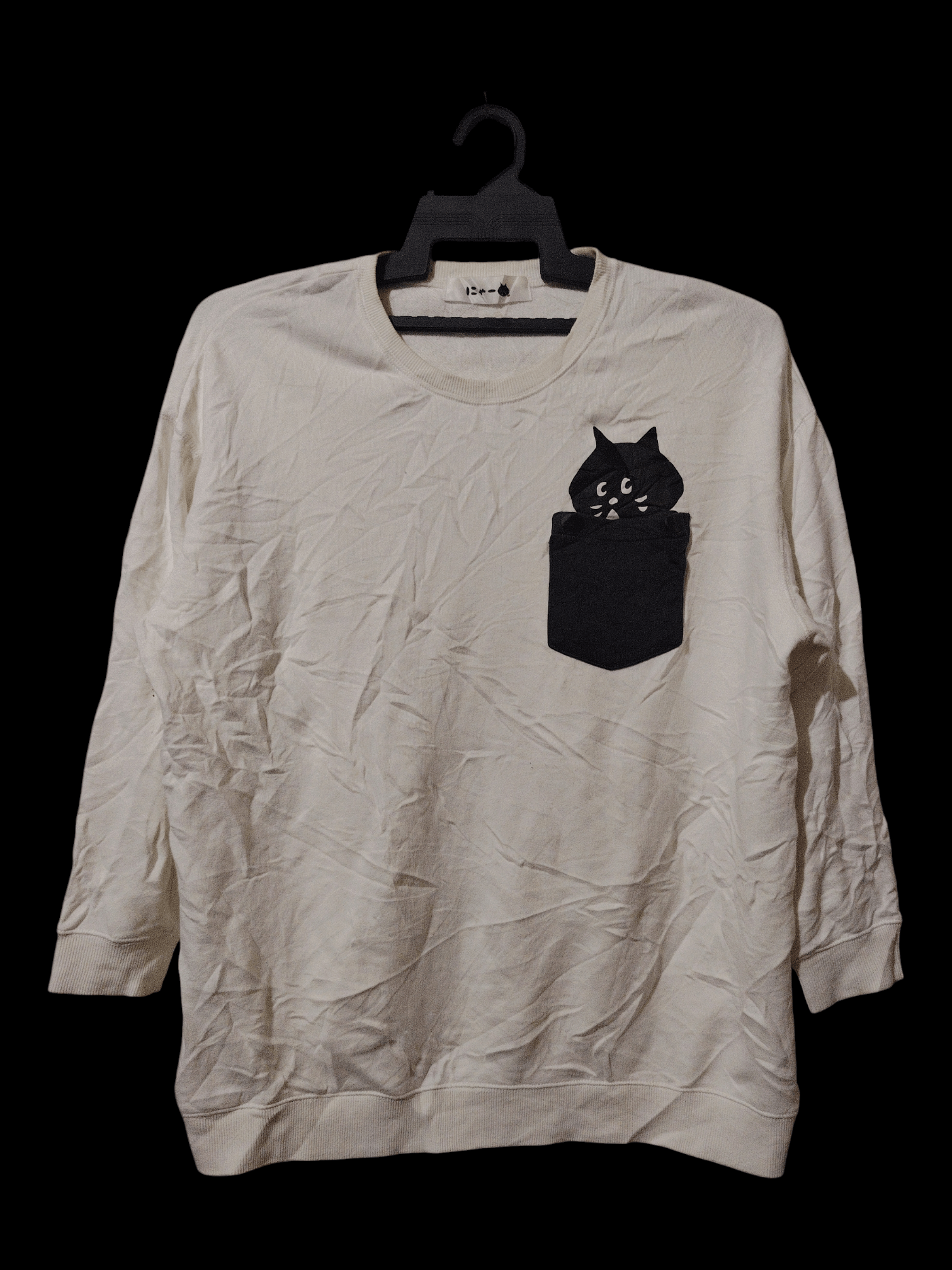 Ne-Net Ne-Net sweatshirt Size US M / EU 48-50 / 2 - 1 Thumbnail