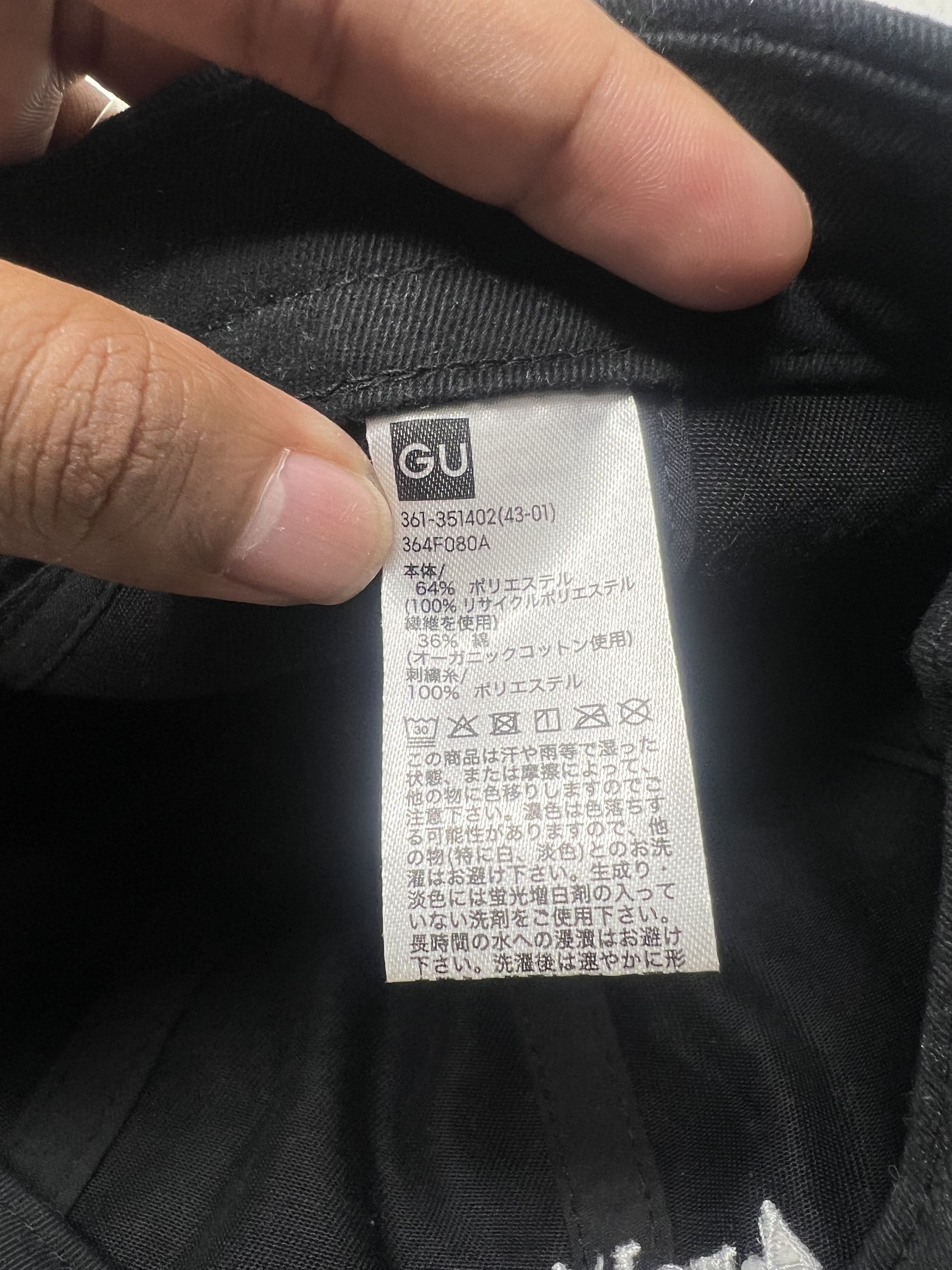 If Six Was Nine GU x Archive The Future Black Cap Size ONE SIZE - 9 Thumbnail